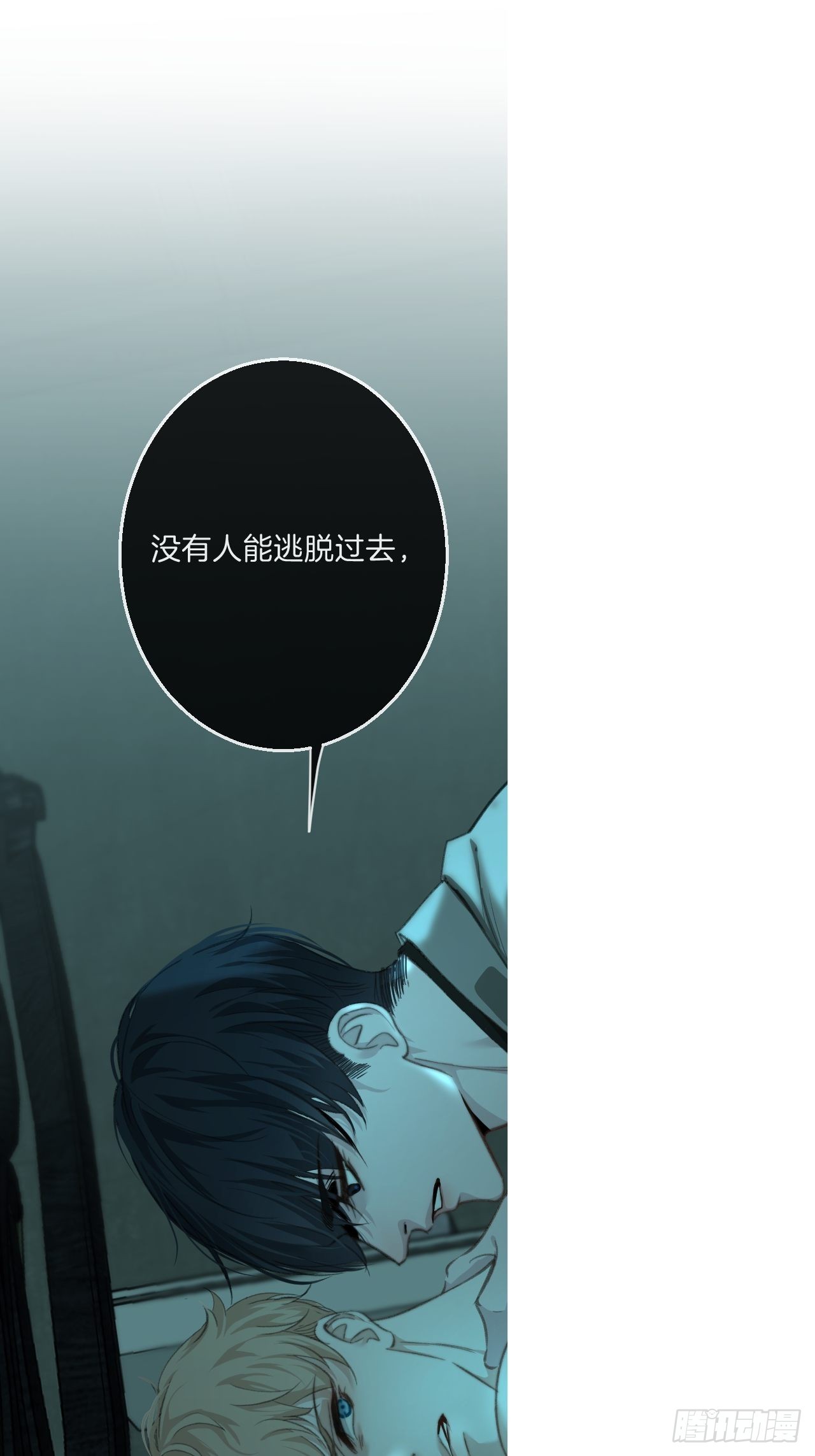 强制（下）2
