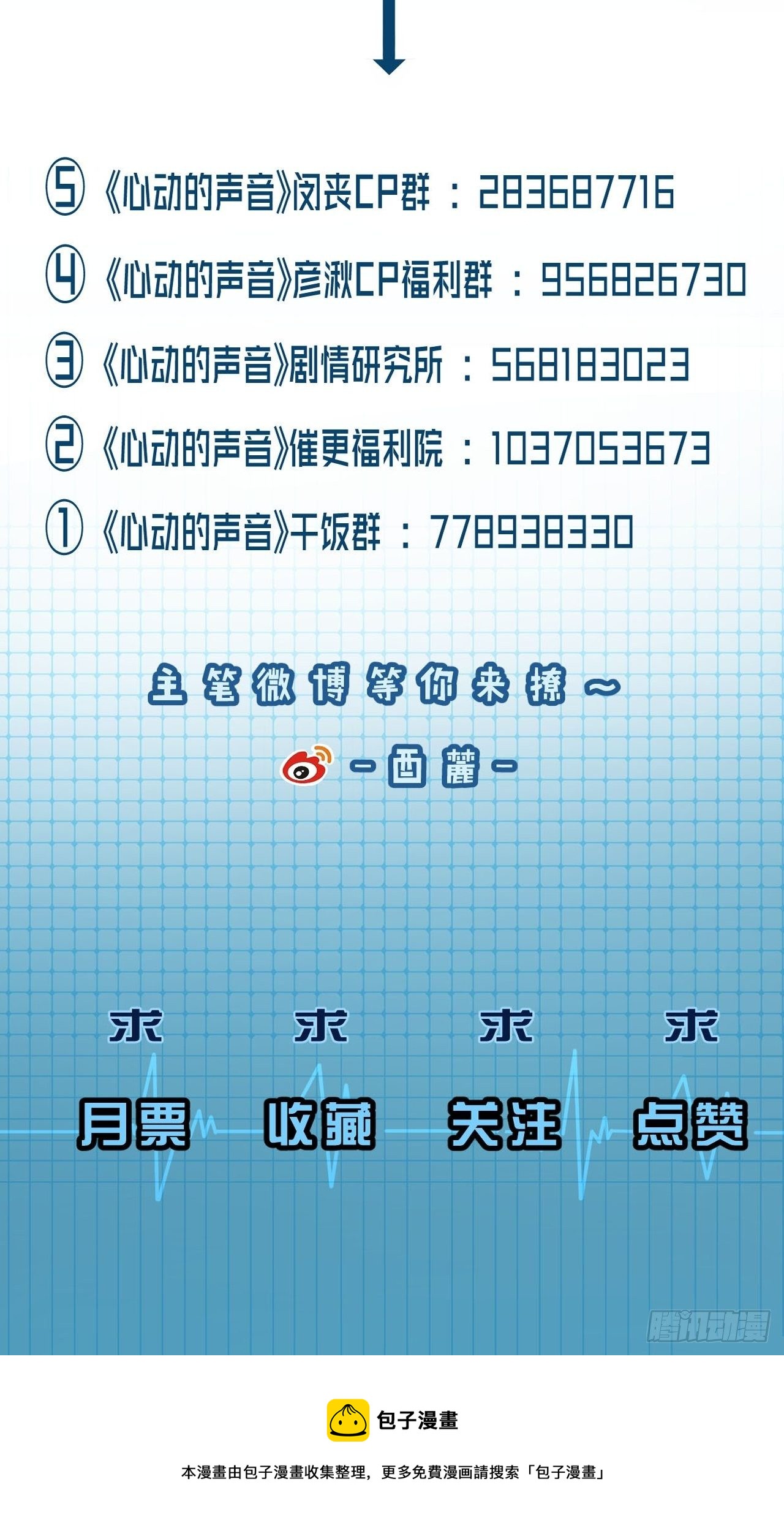 摊牌41
