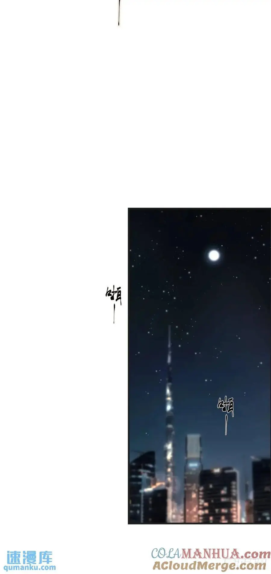 天生坏种（18）上8