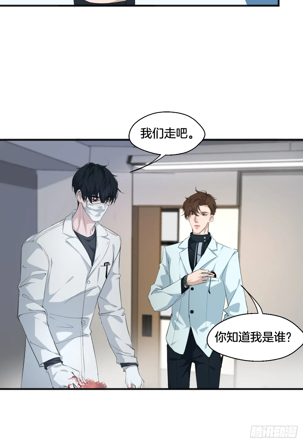 闵才哲来了27