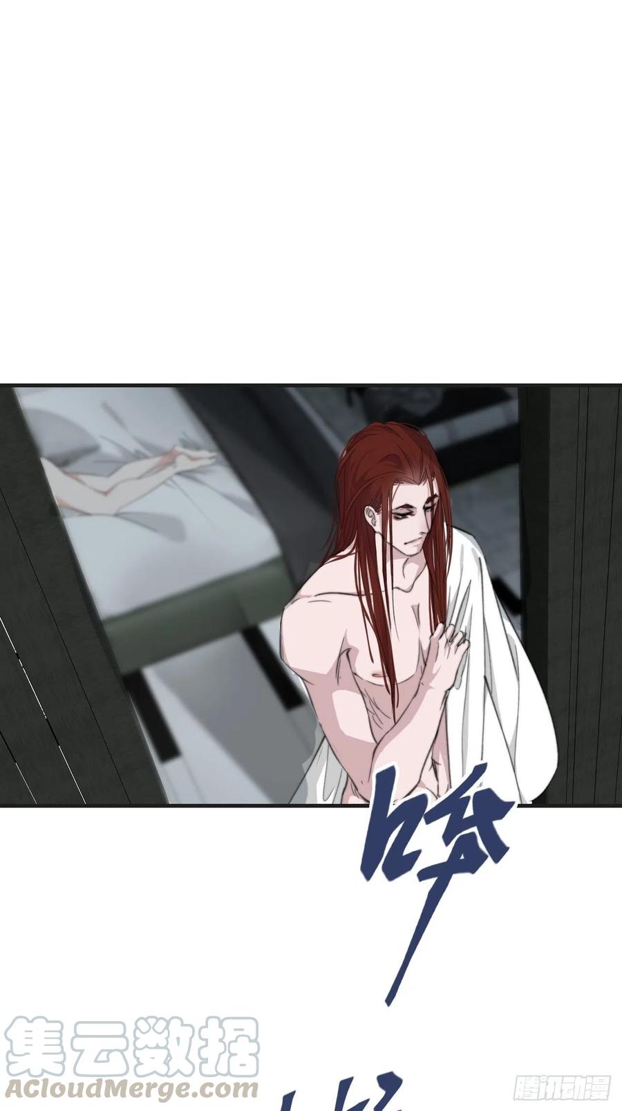女性嫌疑人(上)2