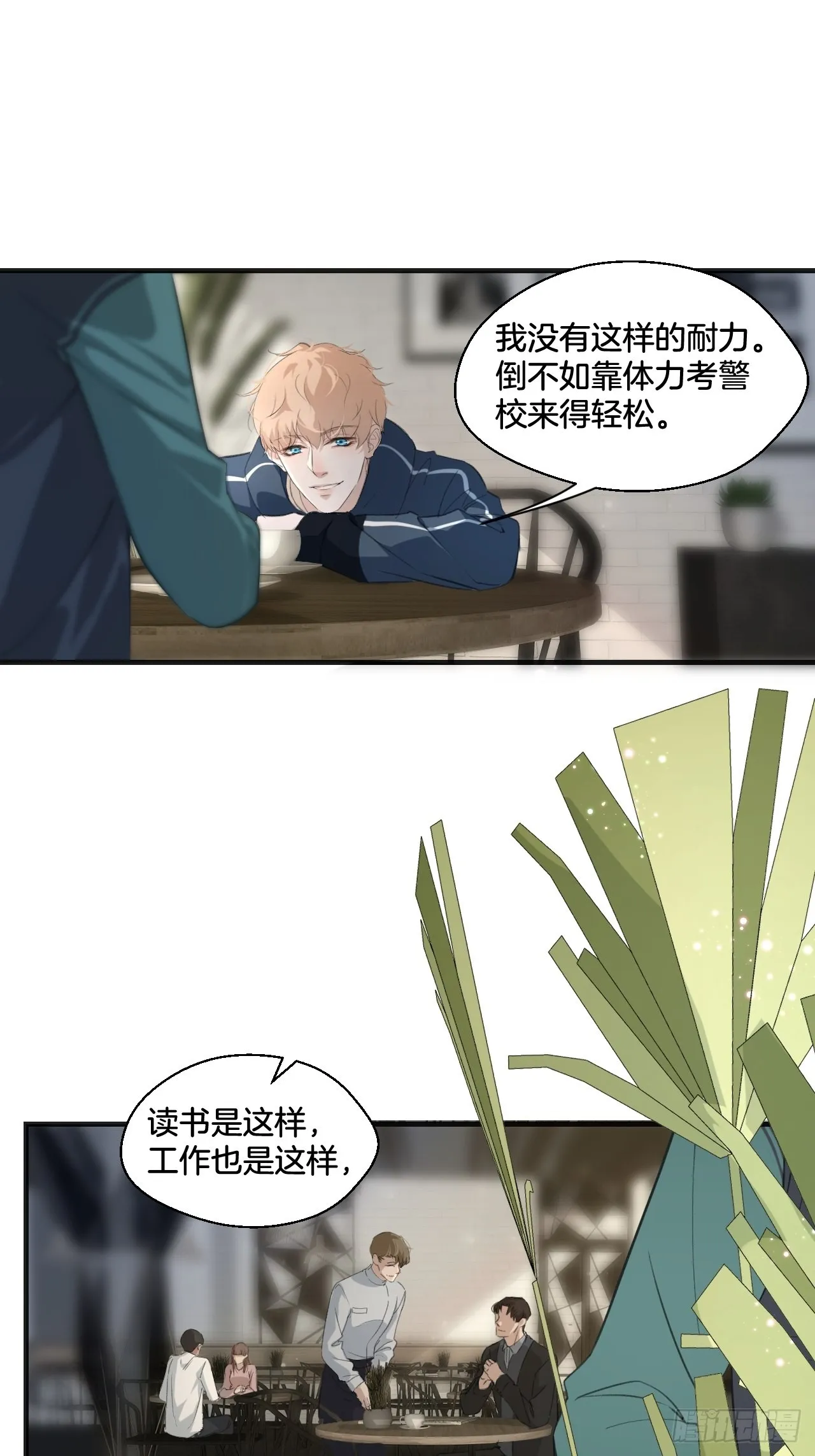 和我交往14