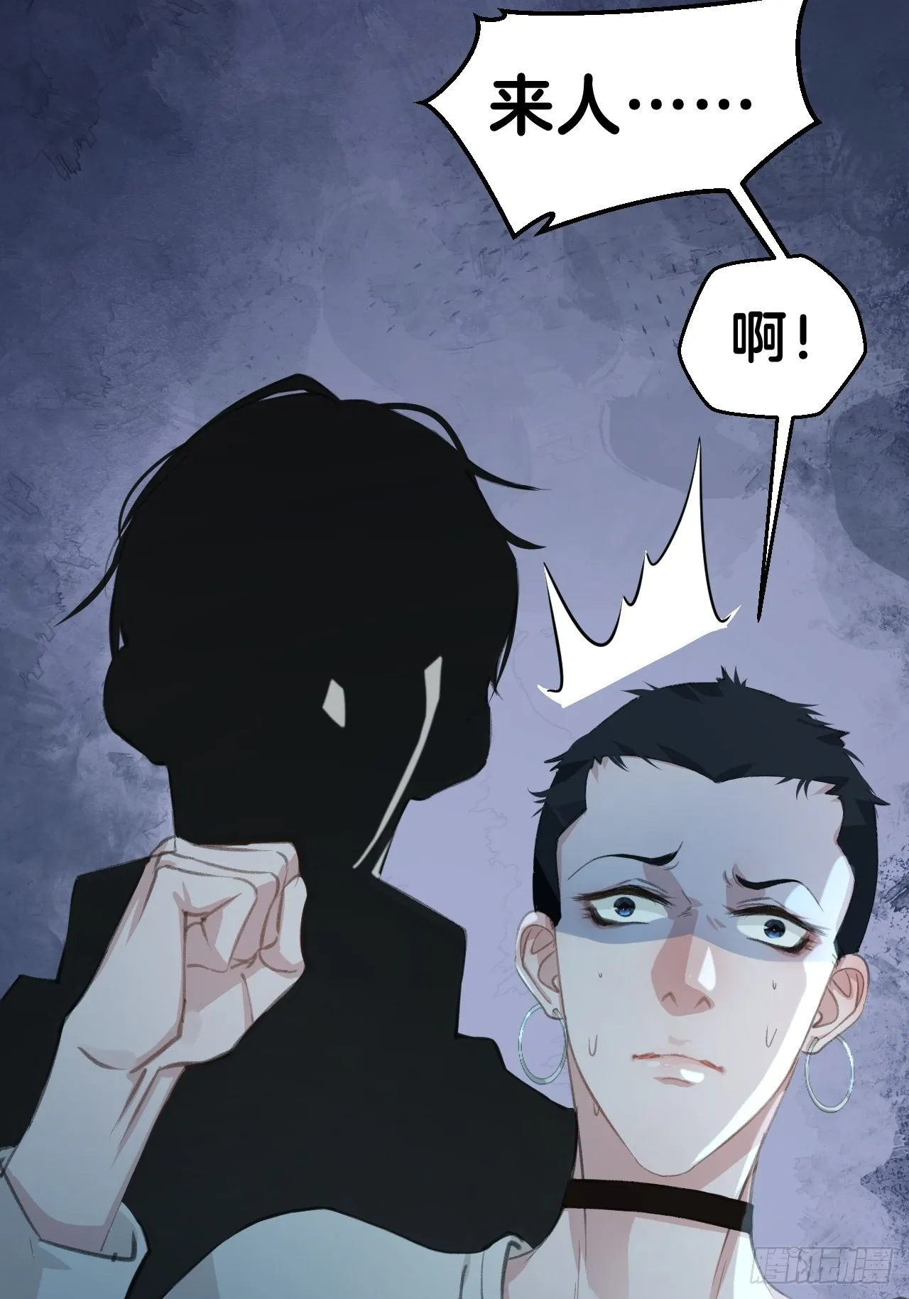 酒吧杀人13