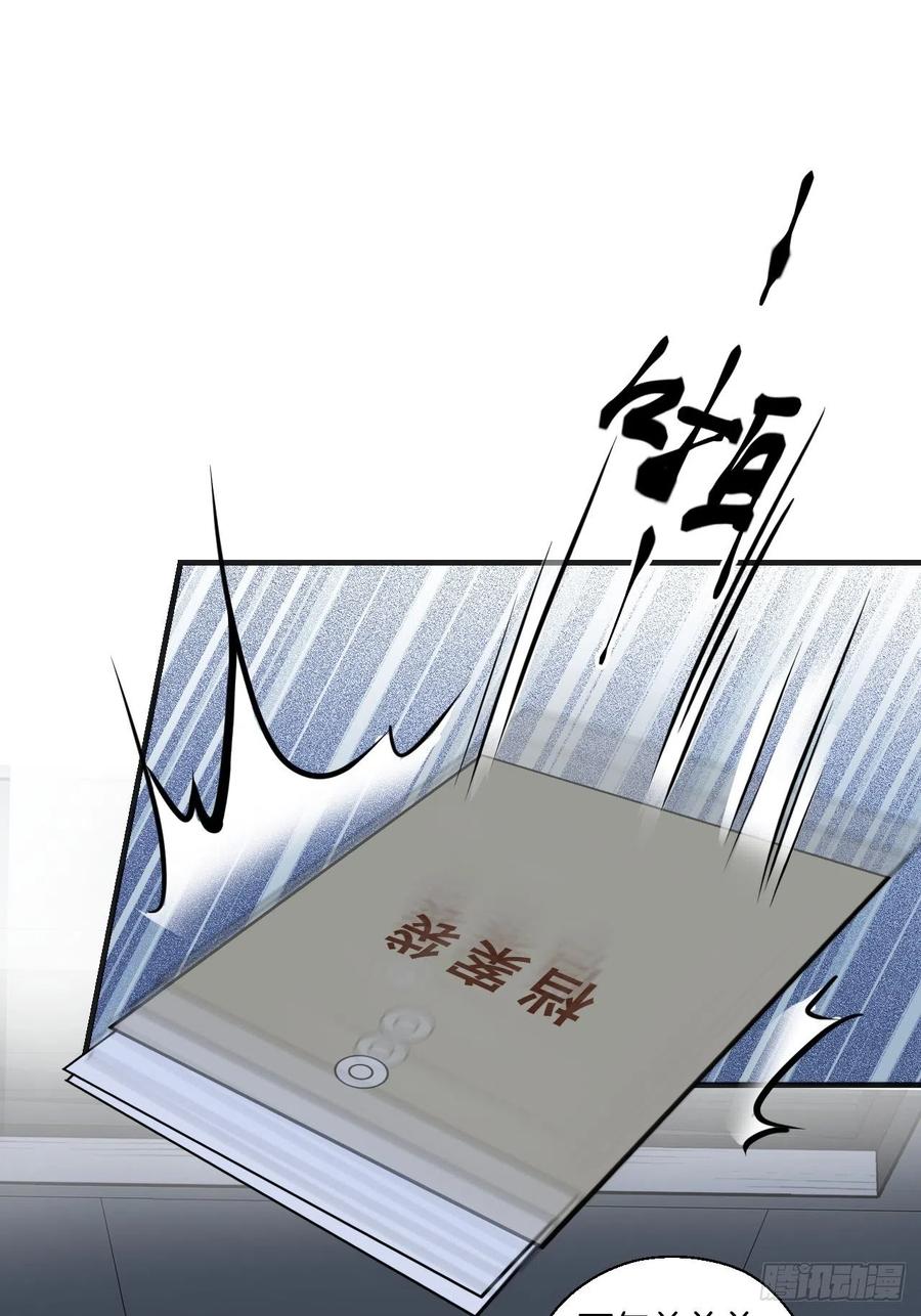 消失的凶手（中）19