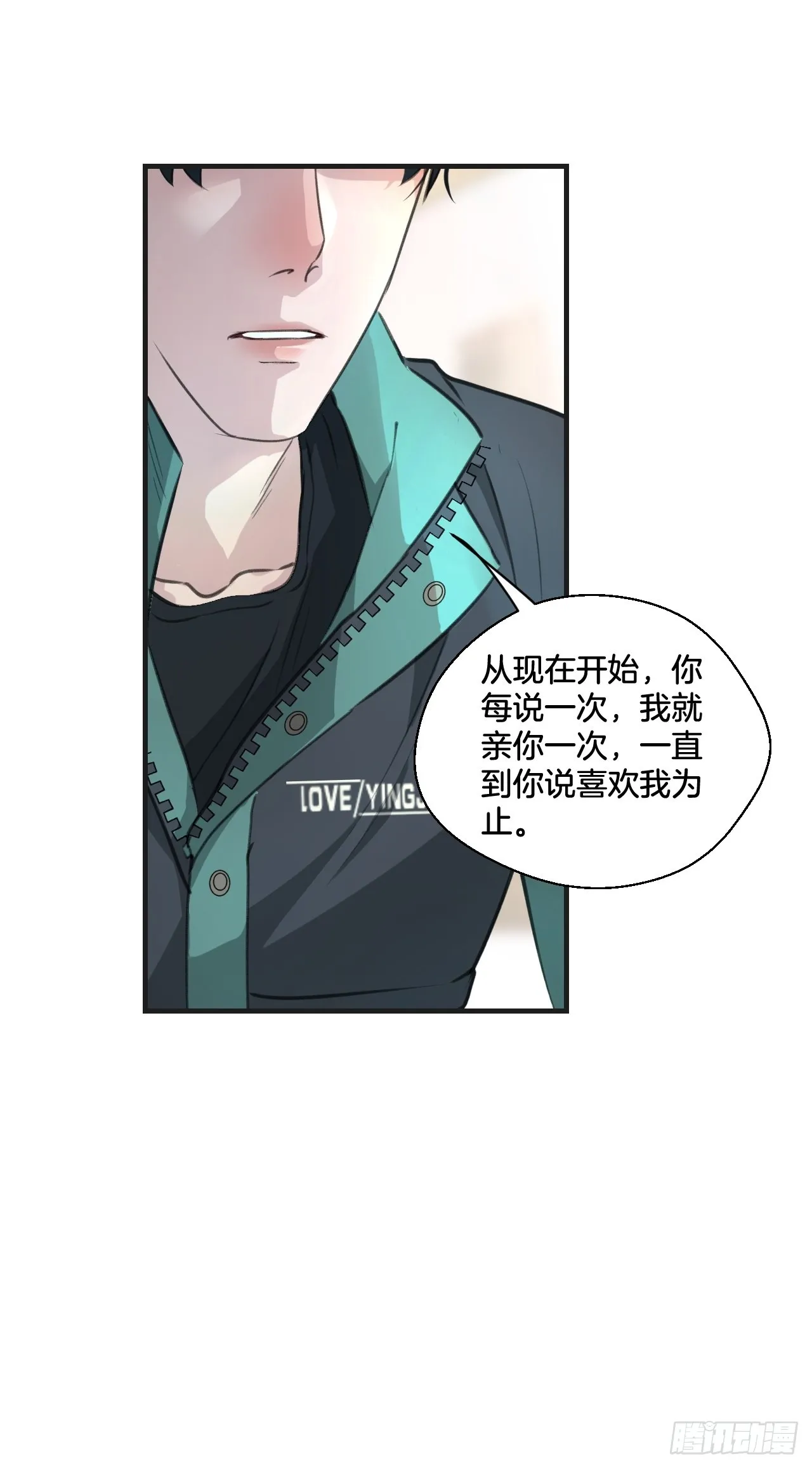 你必须喜欢我29