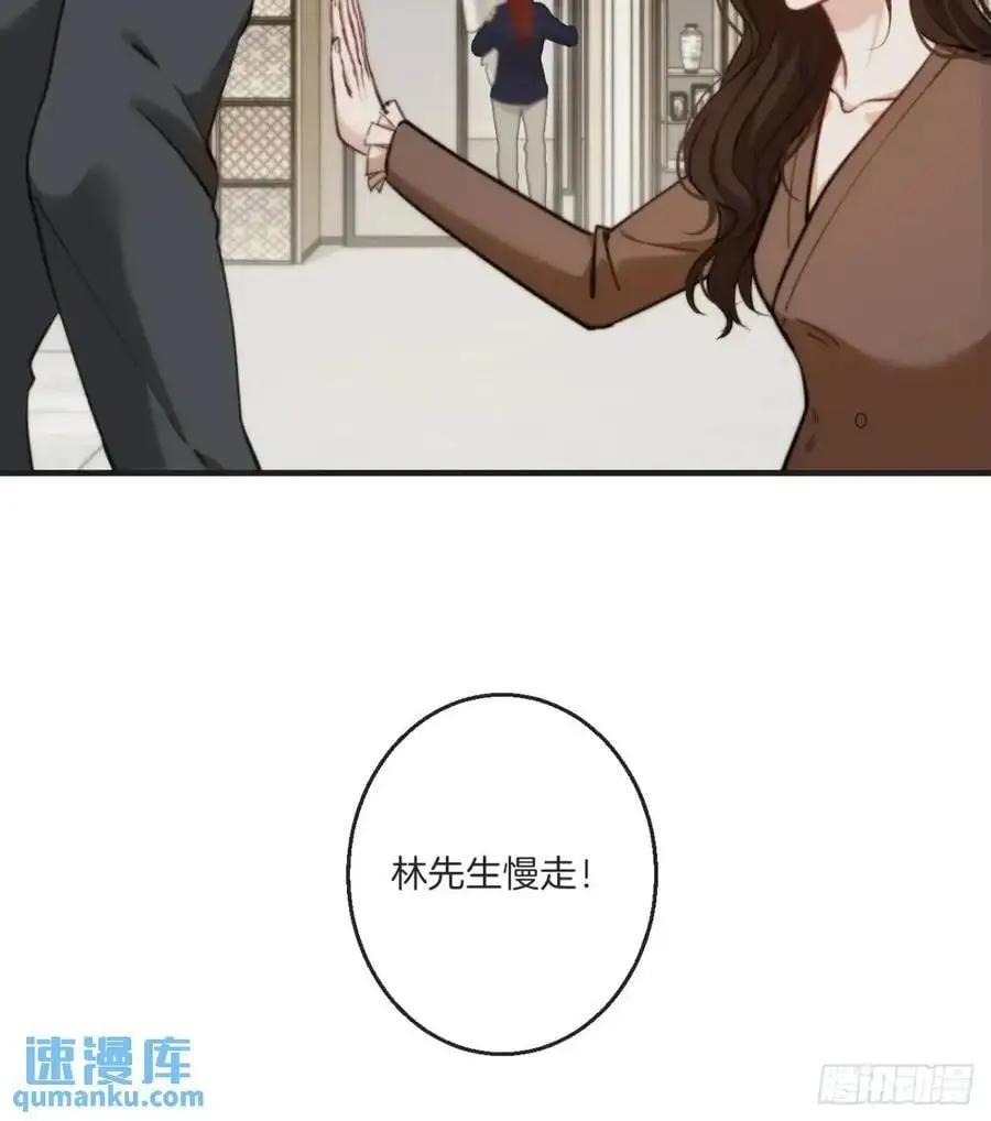 番外·彦湫篇（生日篇）19