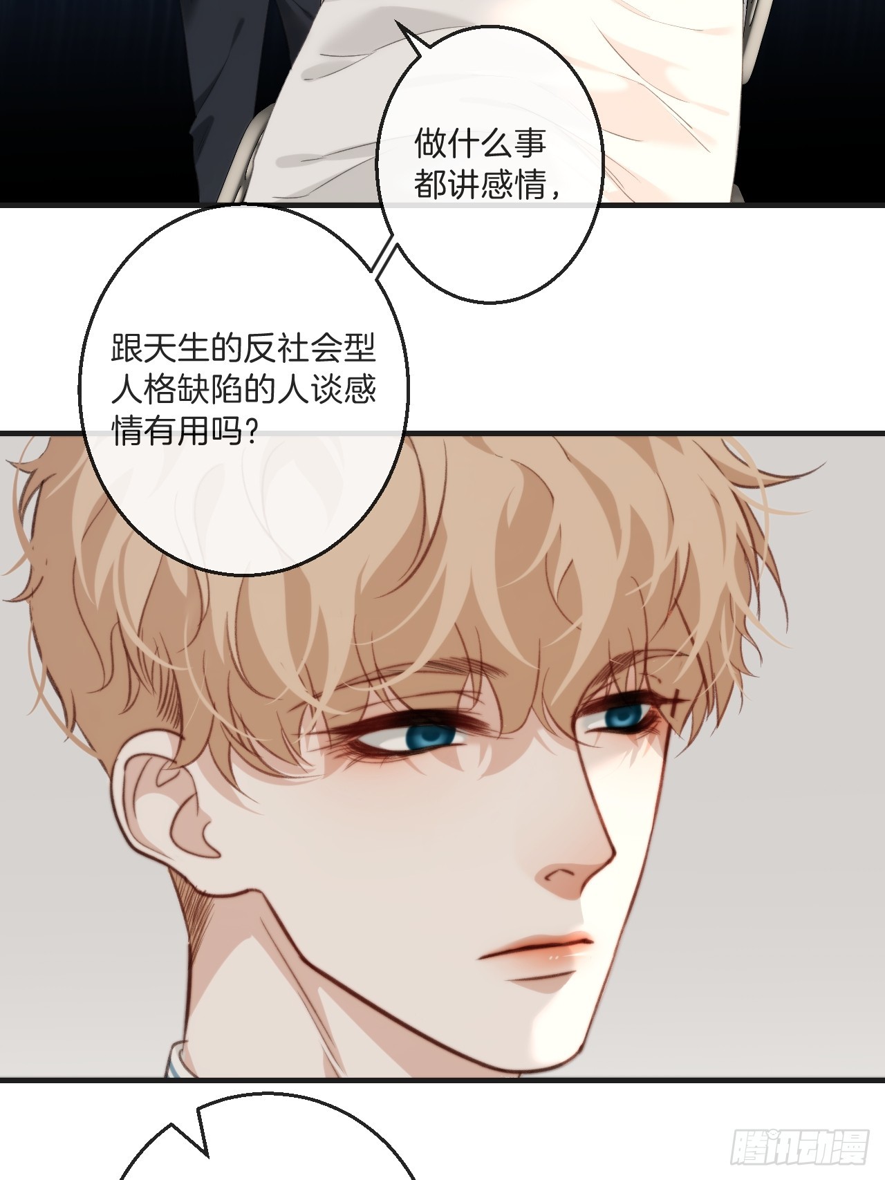 自杀倾向35