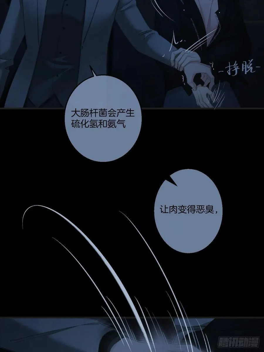 天生坏种（26）38