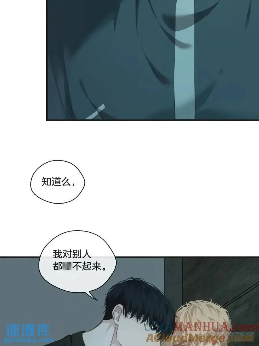 天生坏种（15）上9