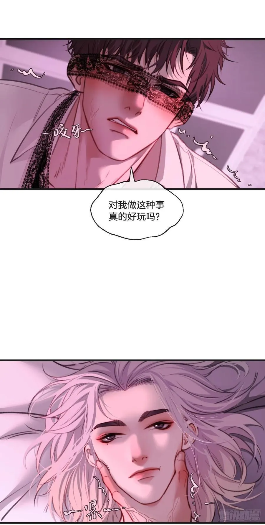英俊篇 天生坏种29（下）29