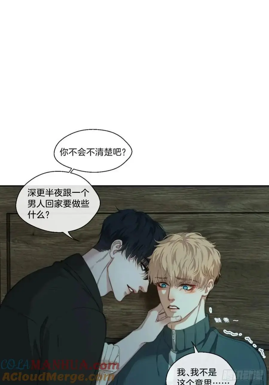 天生坏种（14）54