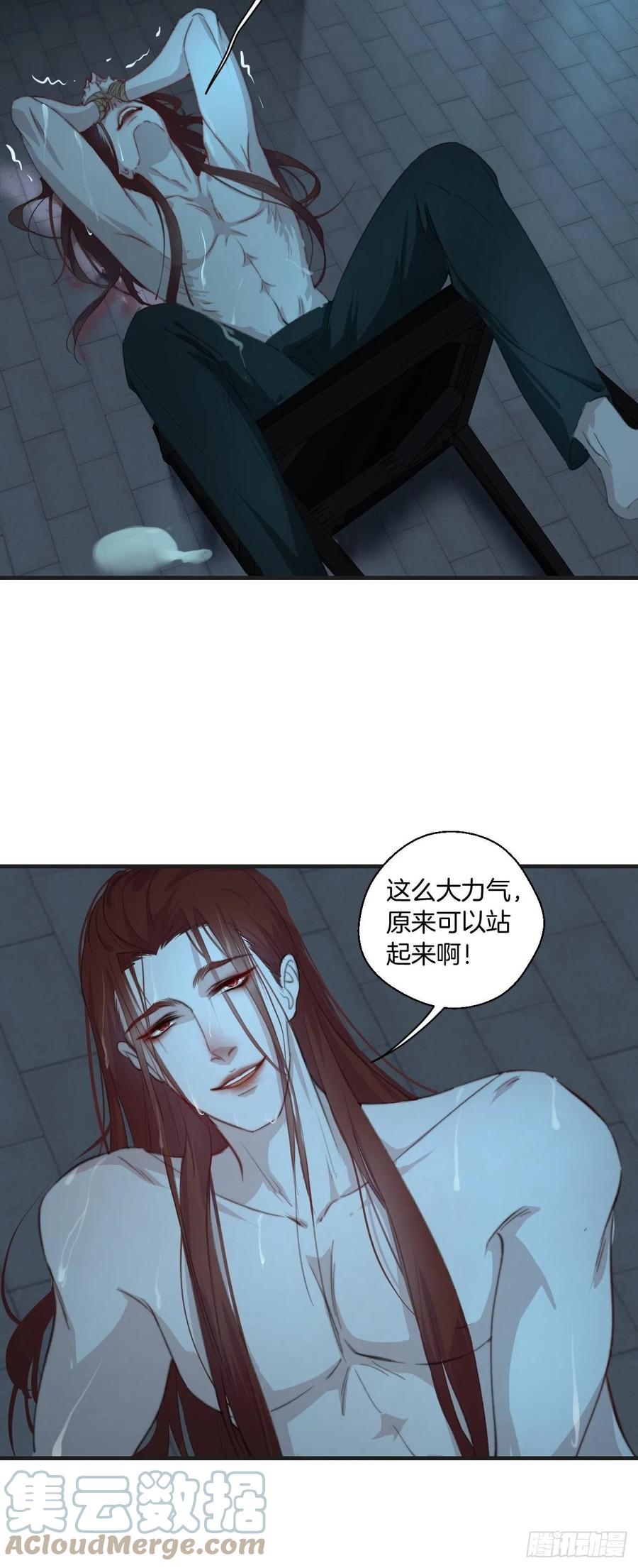 甜品后的惩罚20