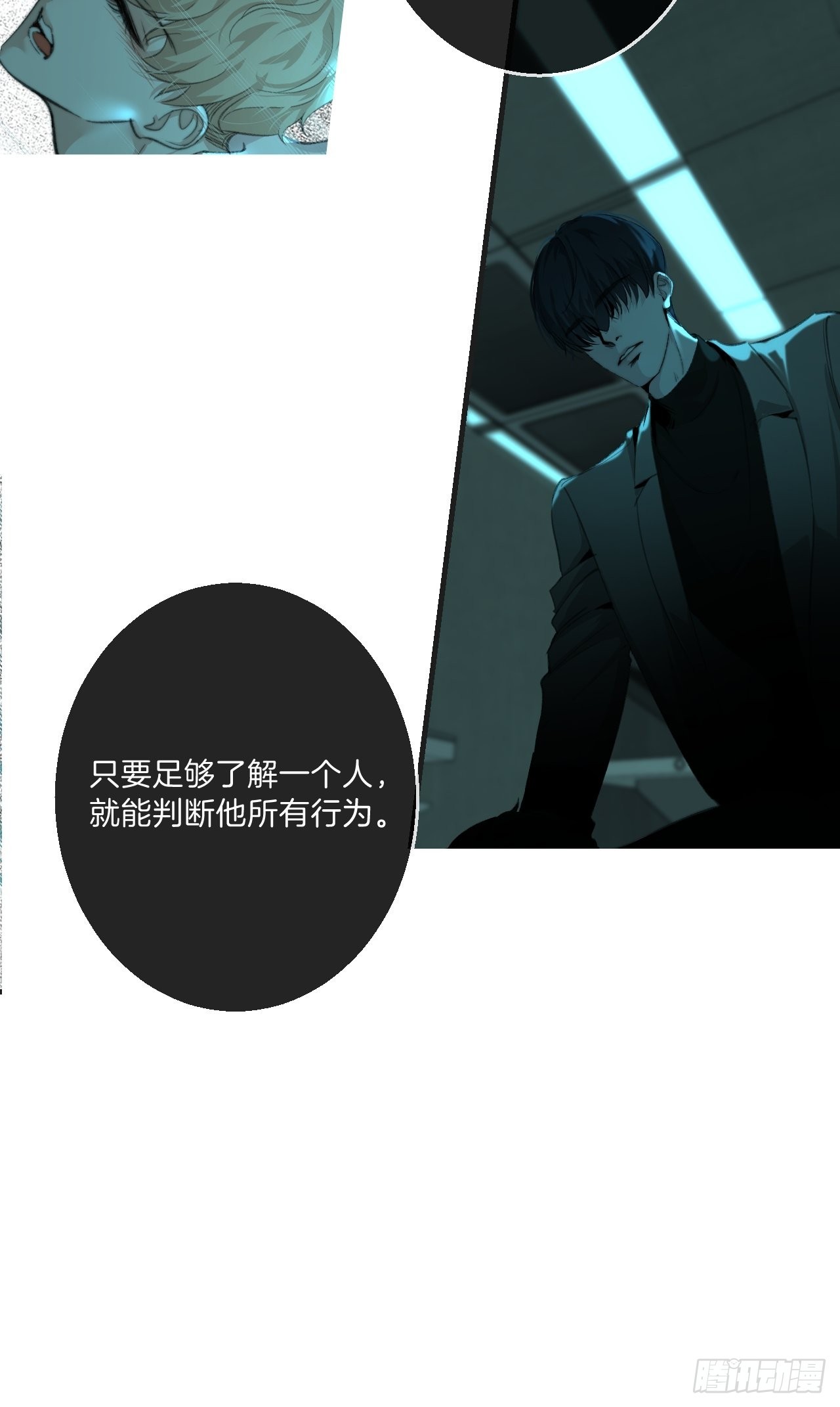强制（下）5