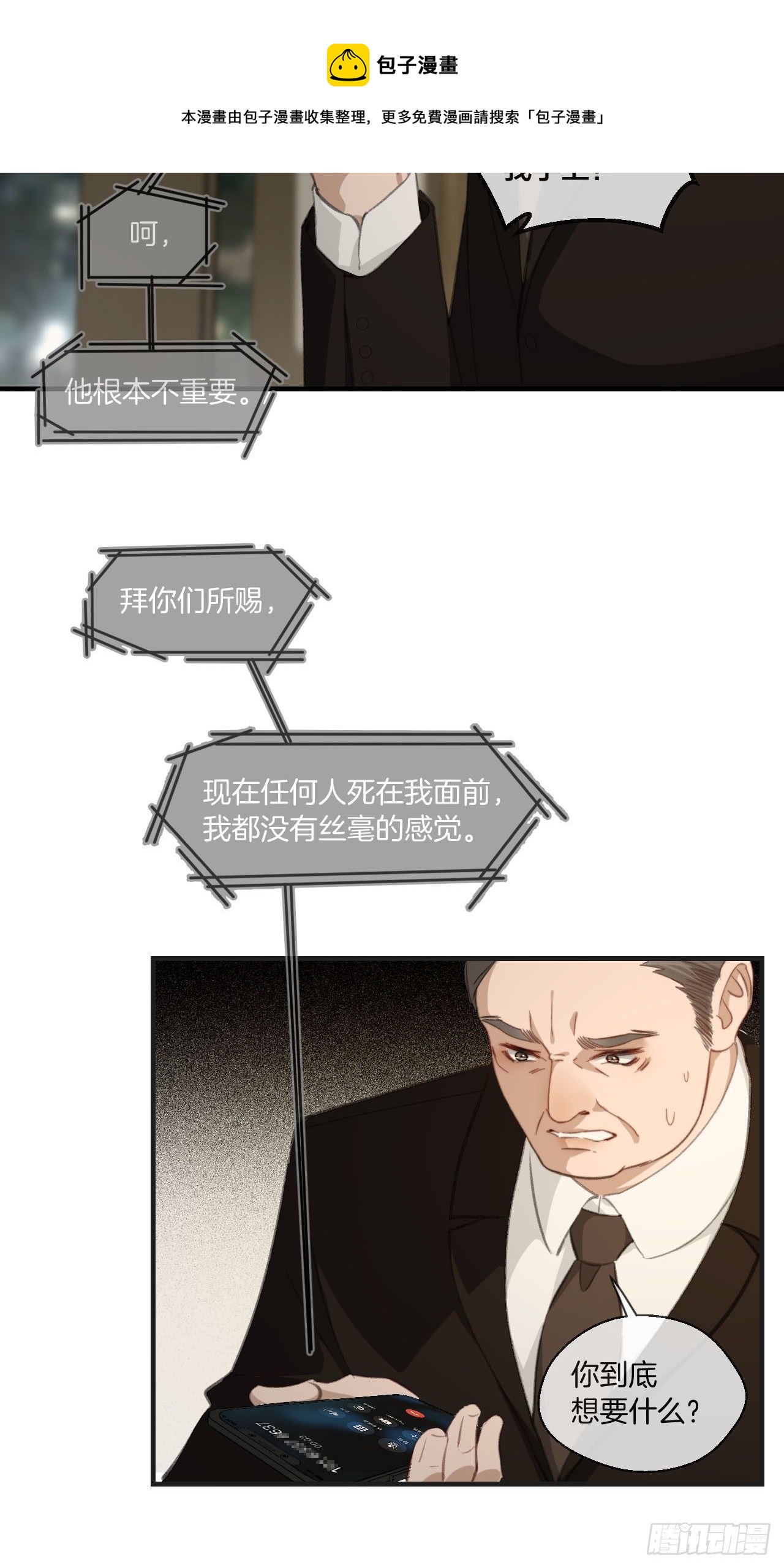 投胎快乐16