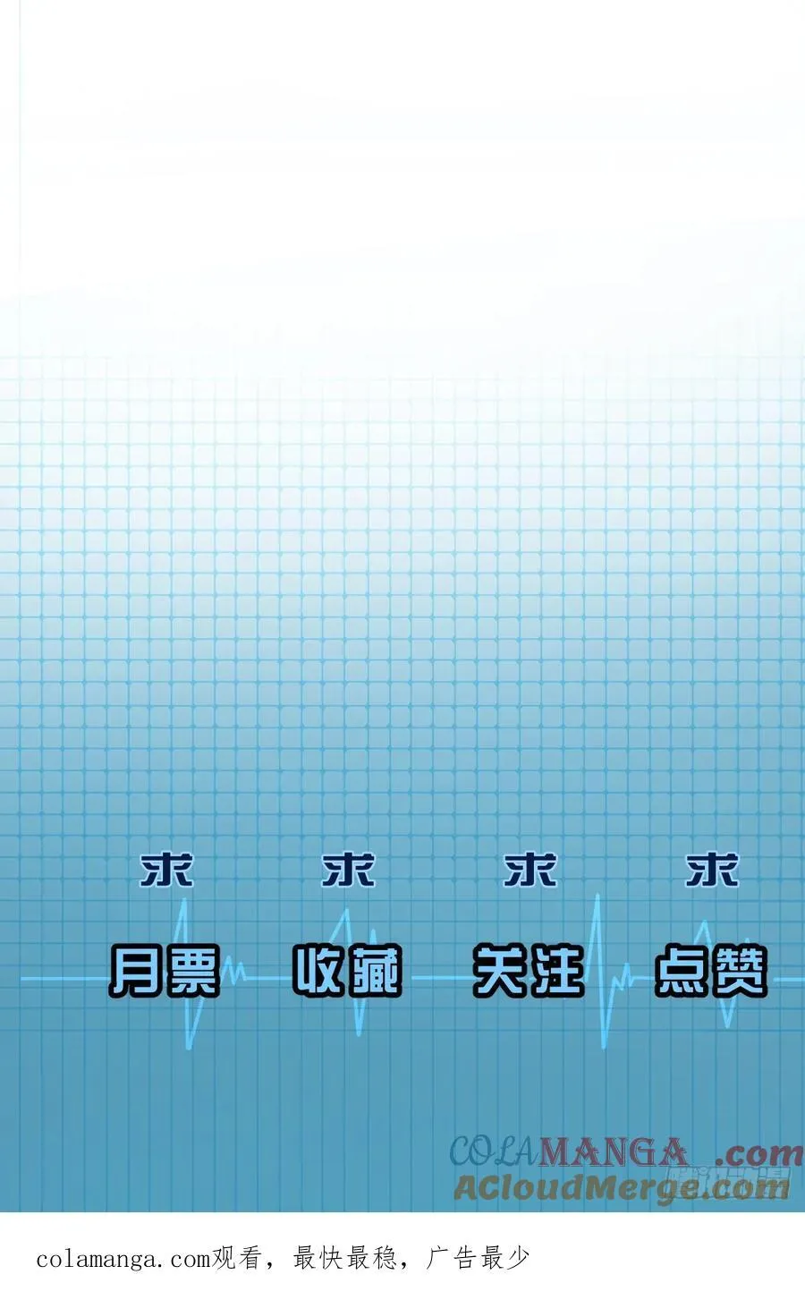 天生坏种（24）下24