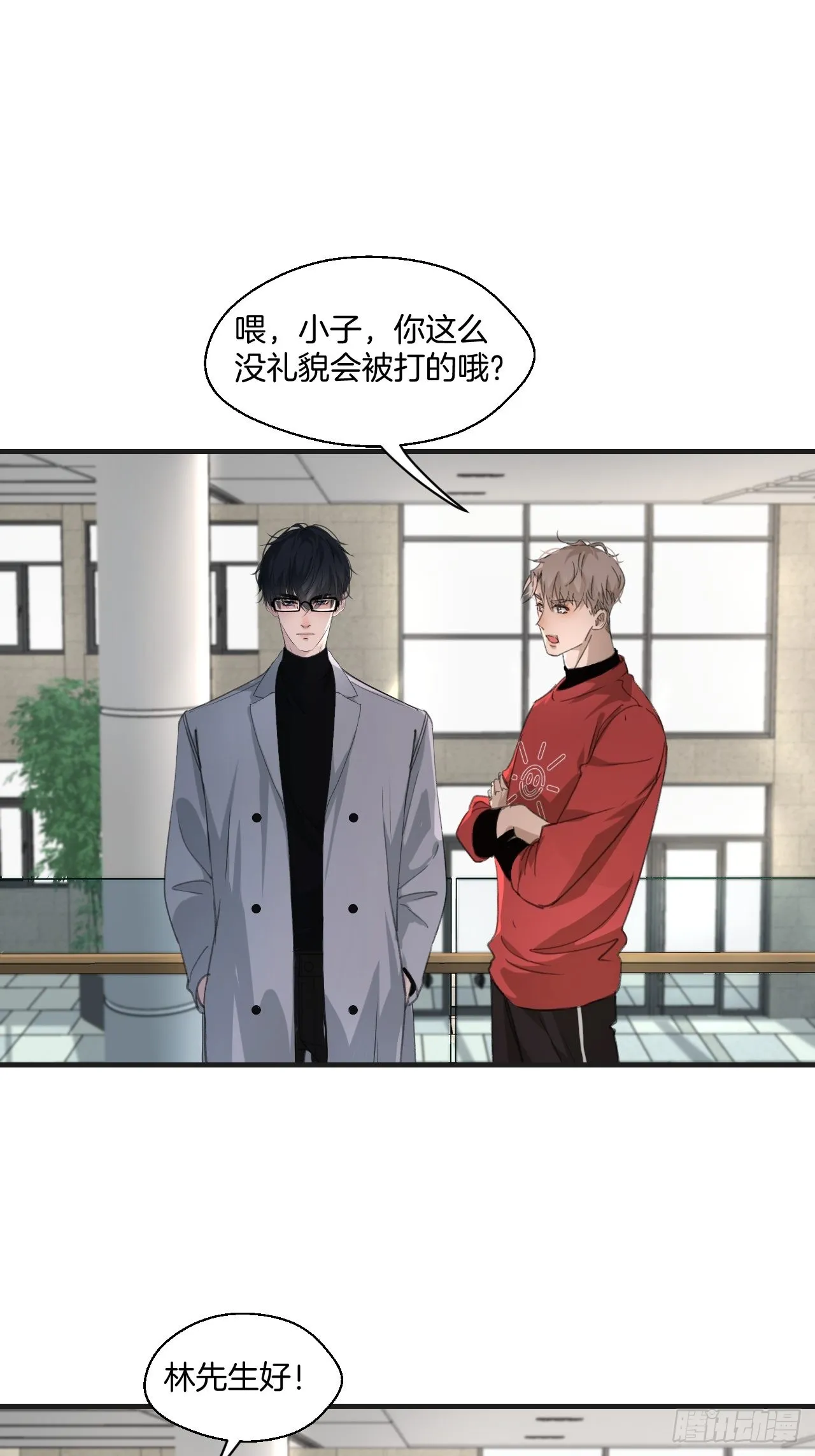 线索14