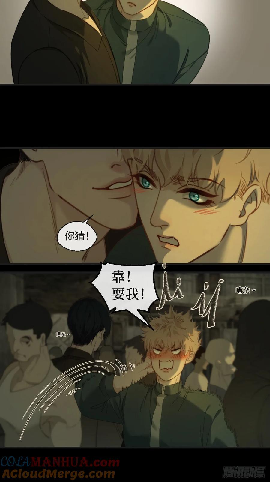 天生坏种（8)15