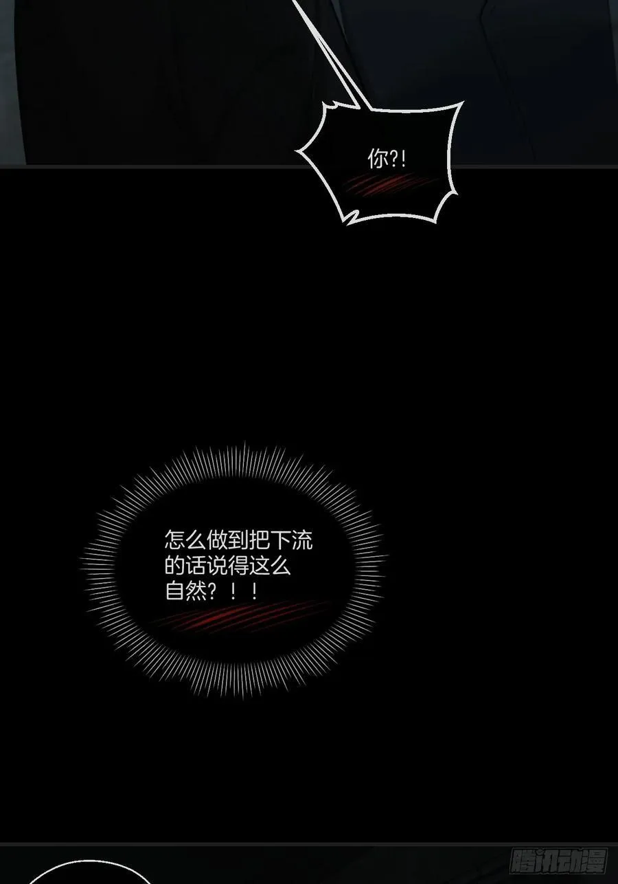 天生坏种（25）23