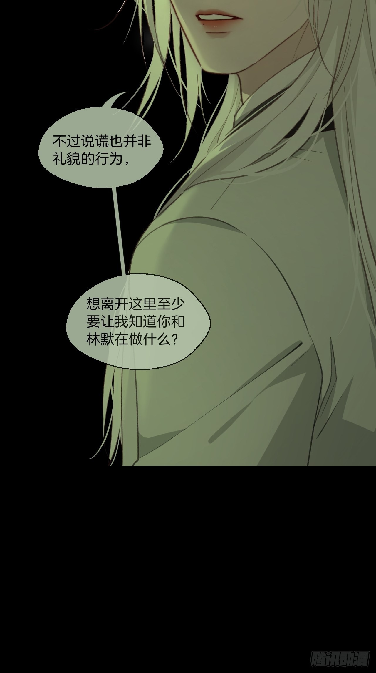 他是敌人4