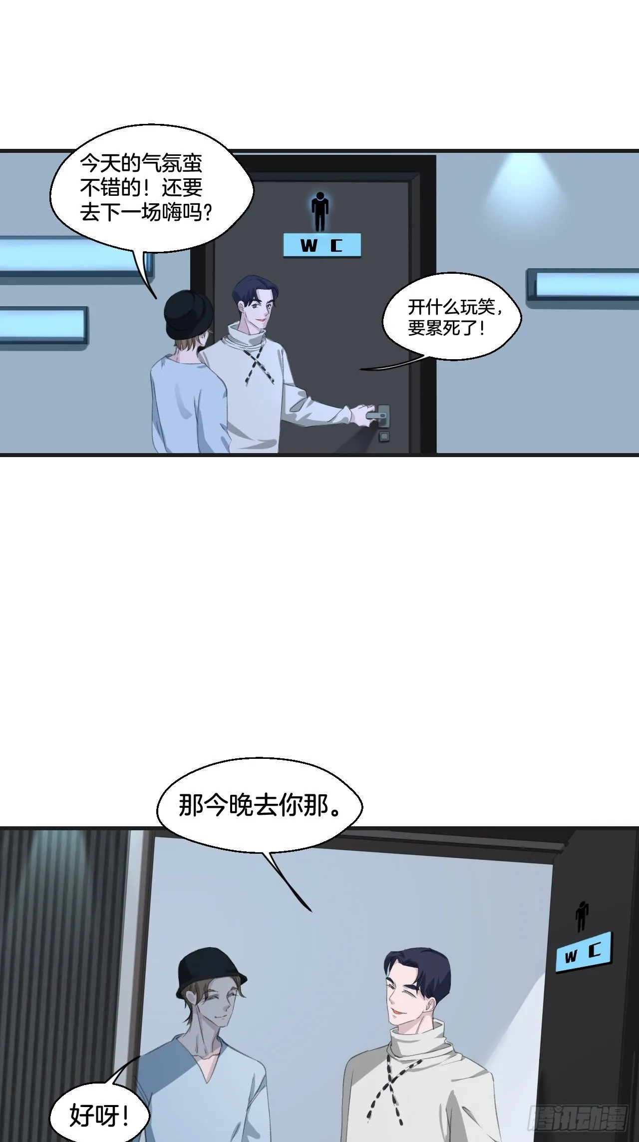 酒吧杀人34