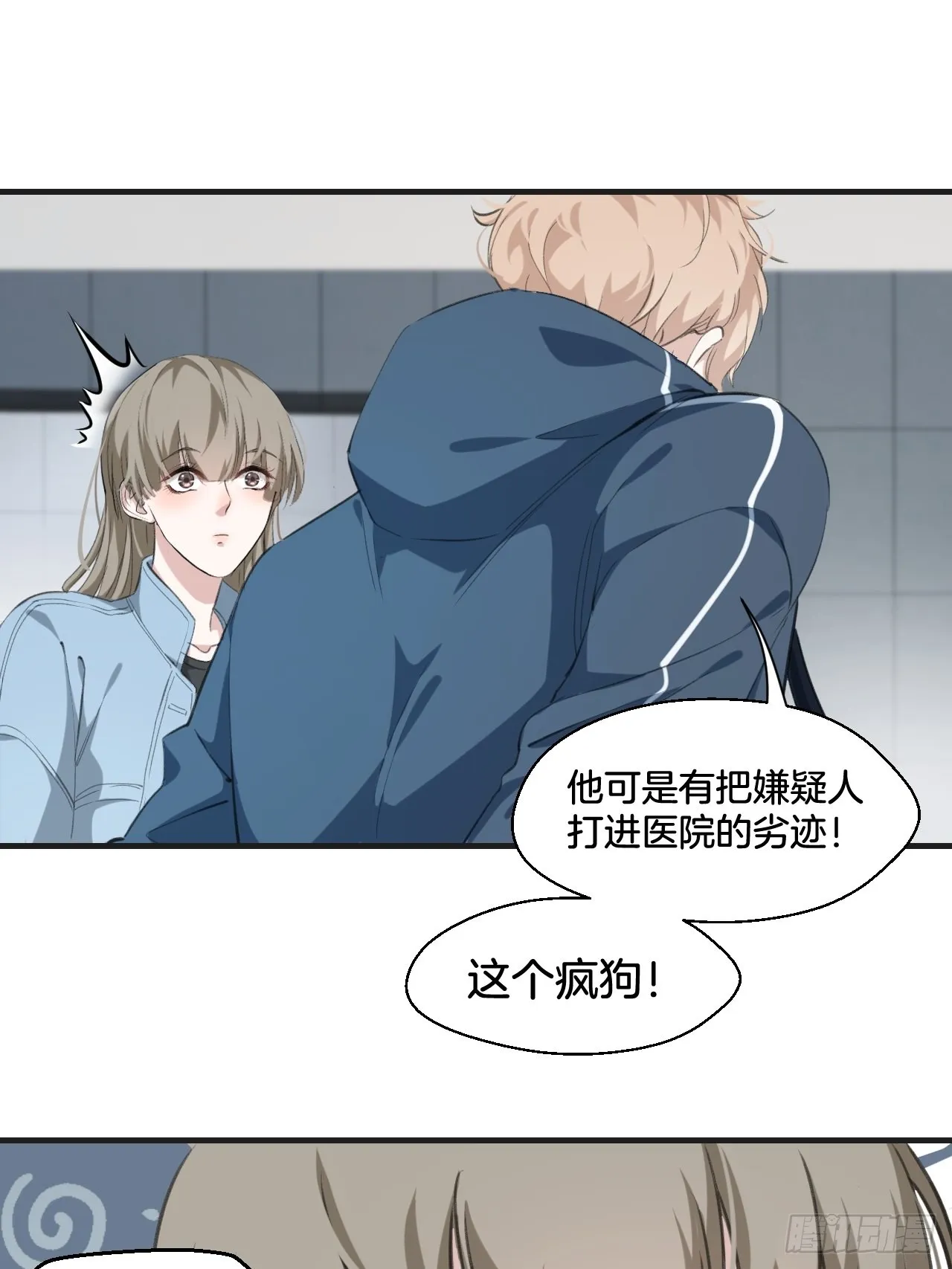 接受调查20