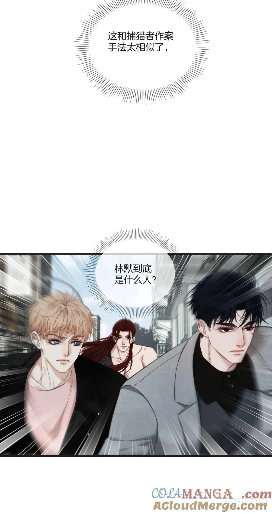 天生坏种（24）下8
