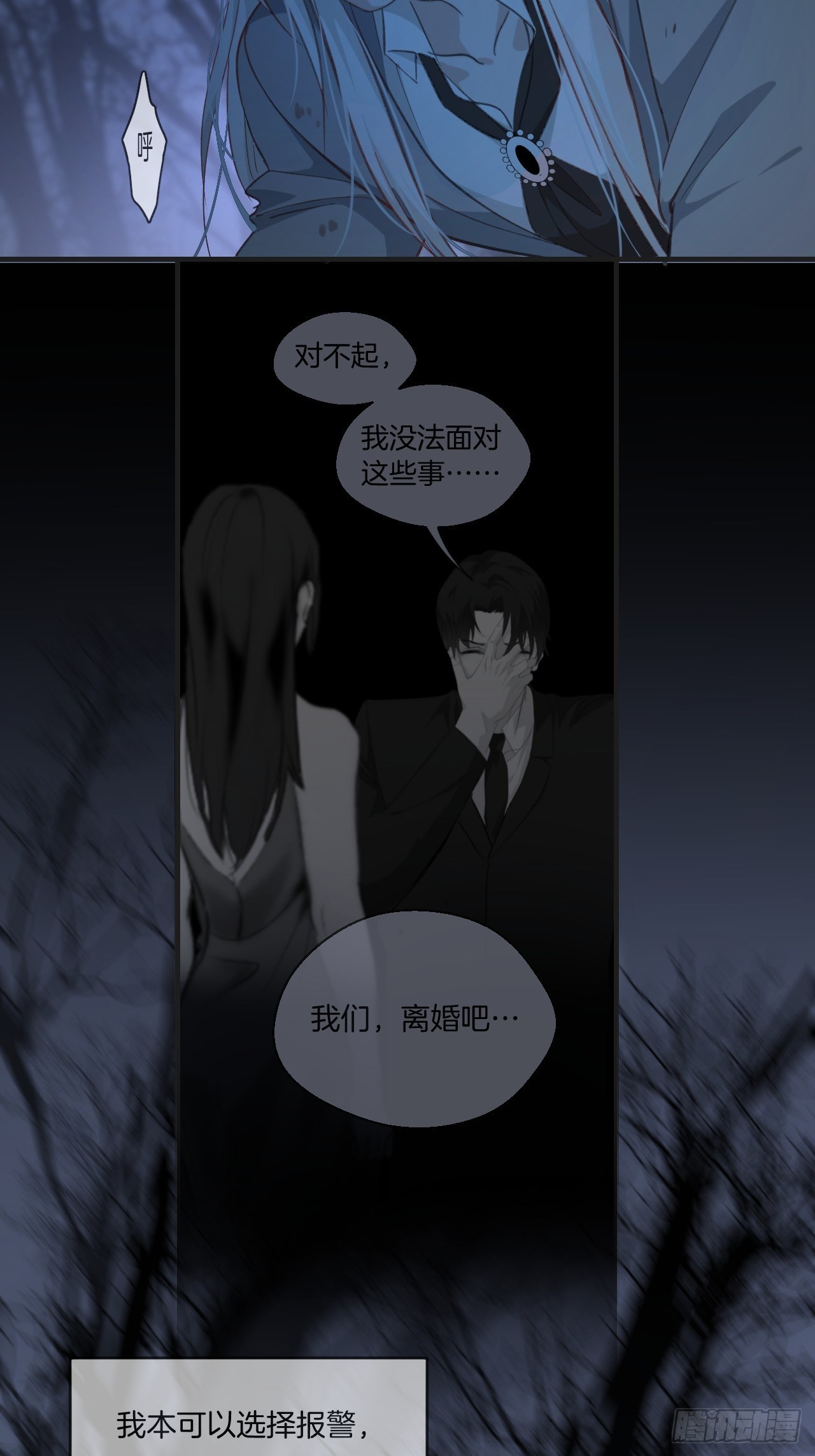 不要等我，也不要回头30