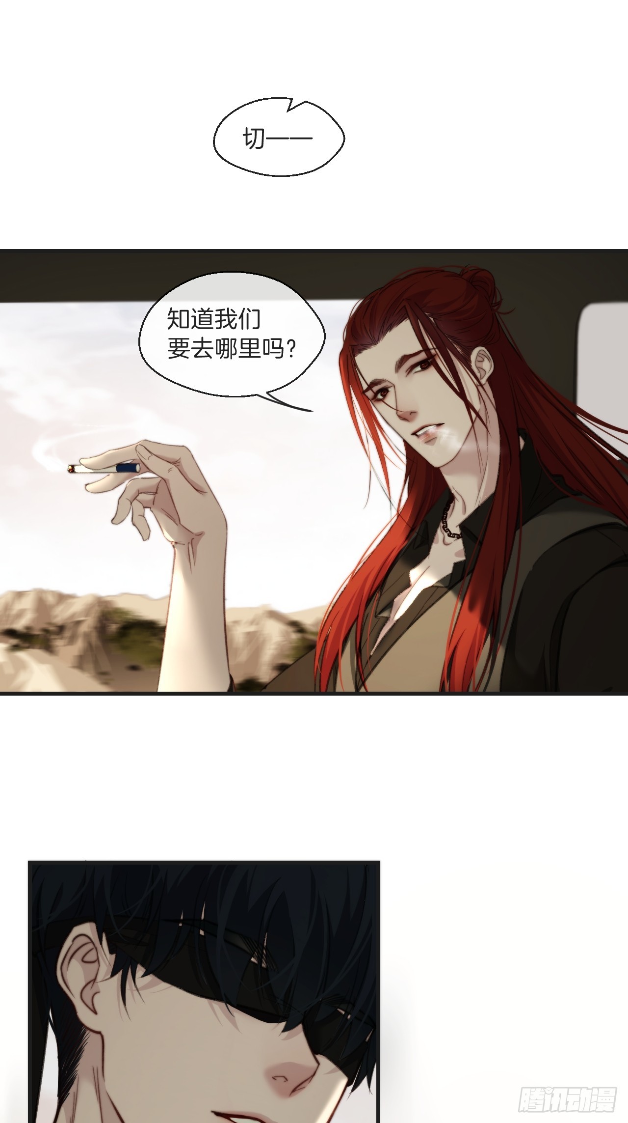 出现了新的女人(下)6