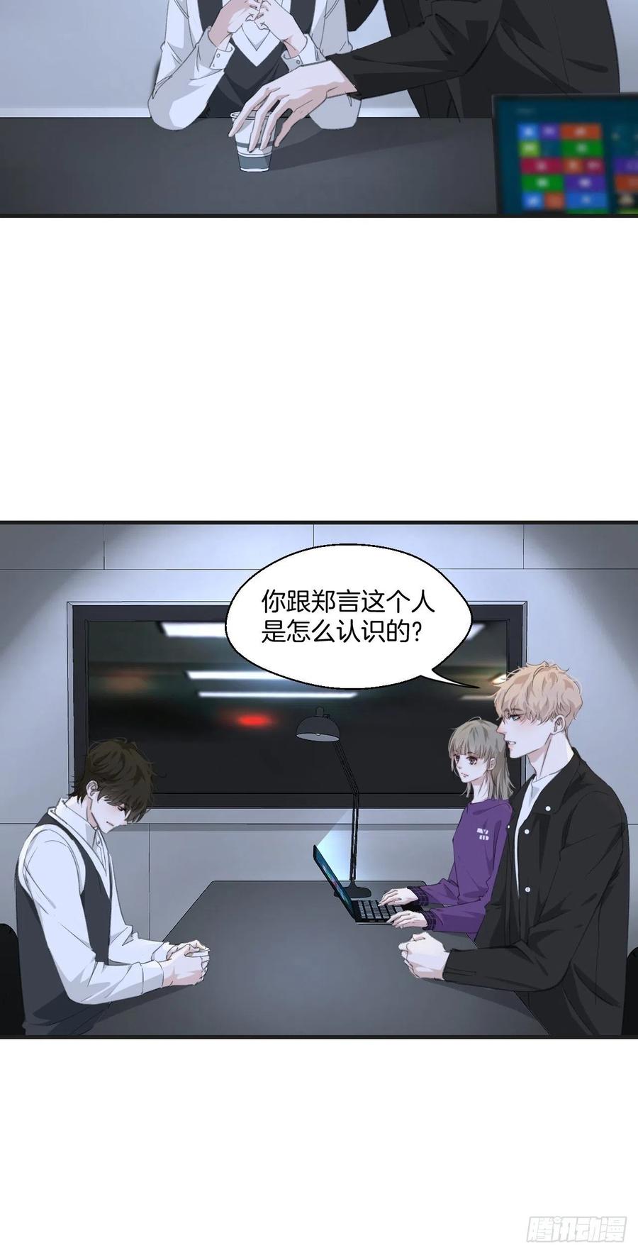 消失的凶手（上）9