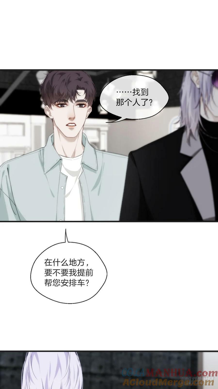 寻找背叛者（上）36