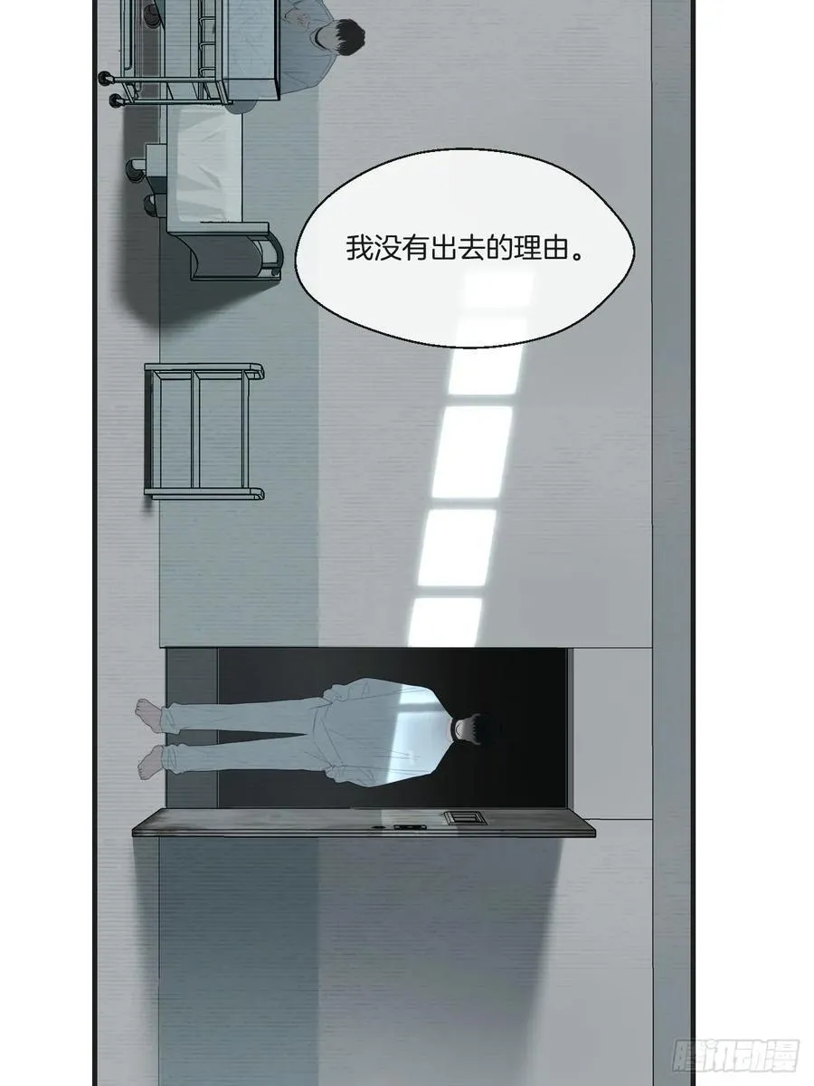 天生坏种（27）13