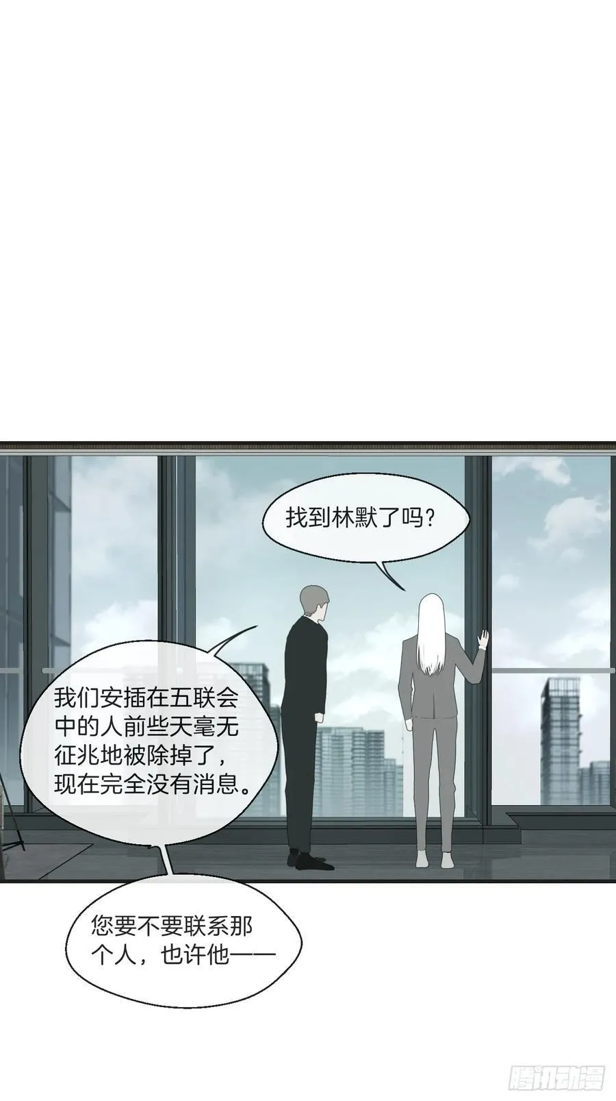 天生坏种（4）19