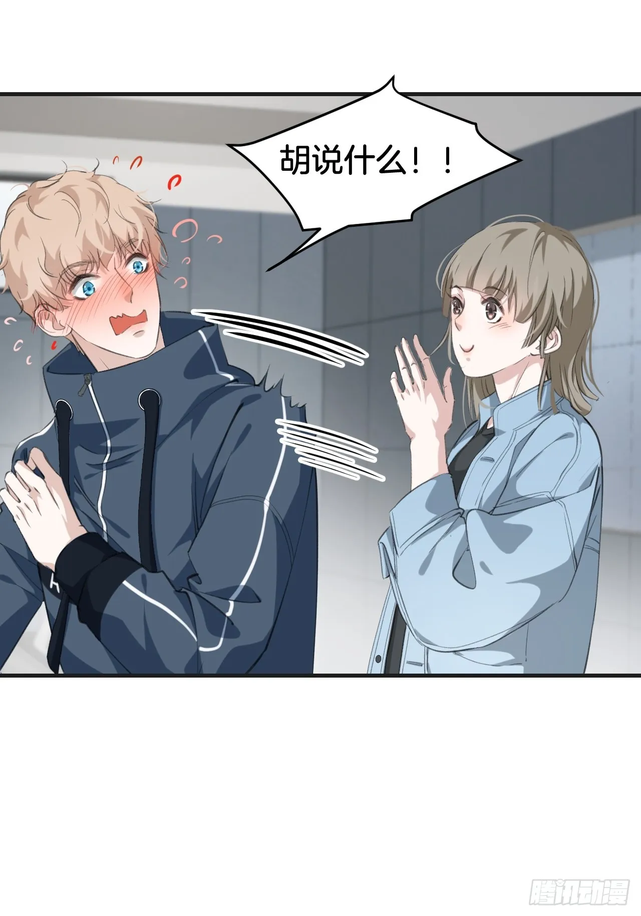 接受调查28