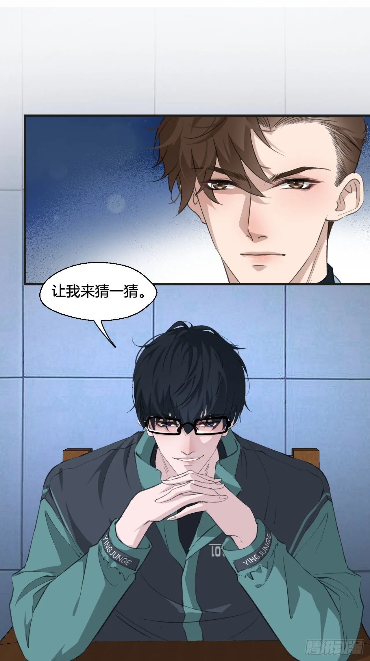 挑衅13