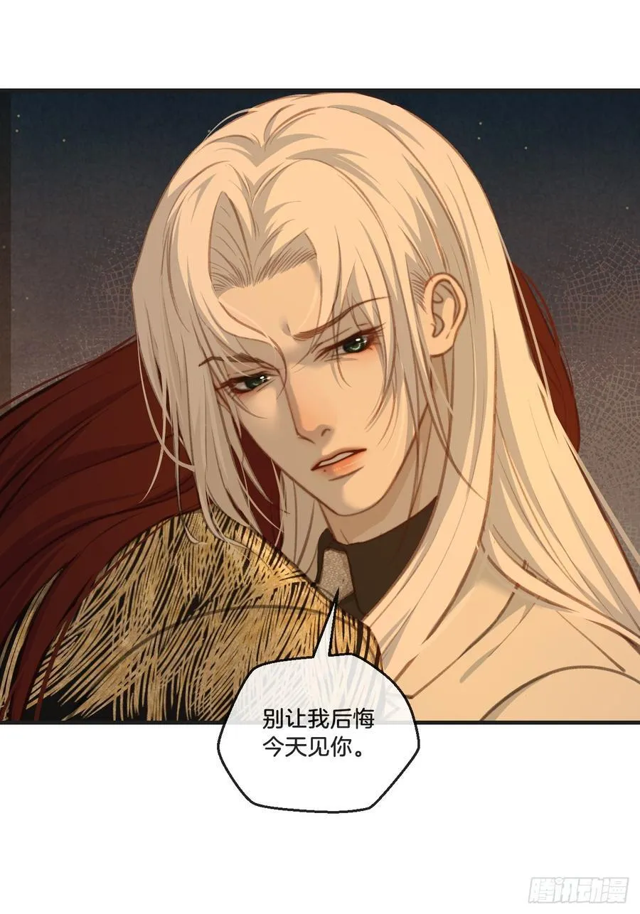 彦湫独立篇（4）62