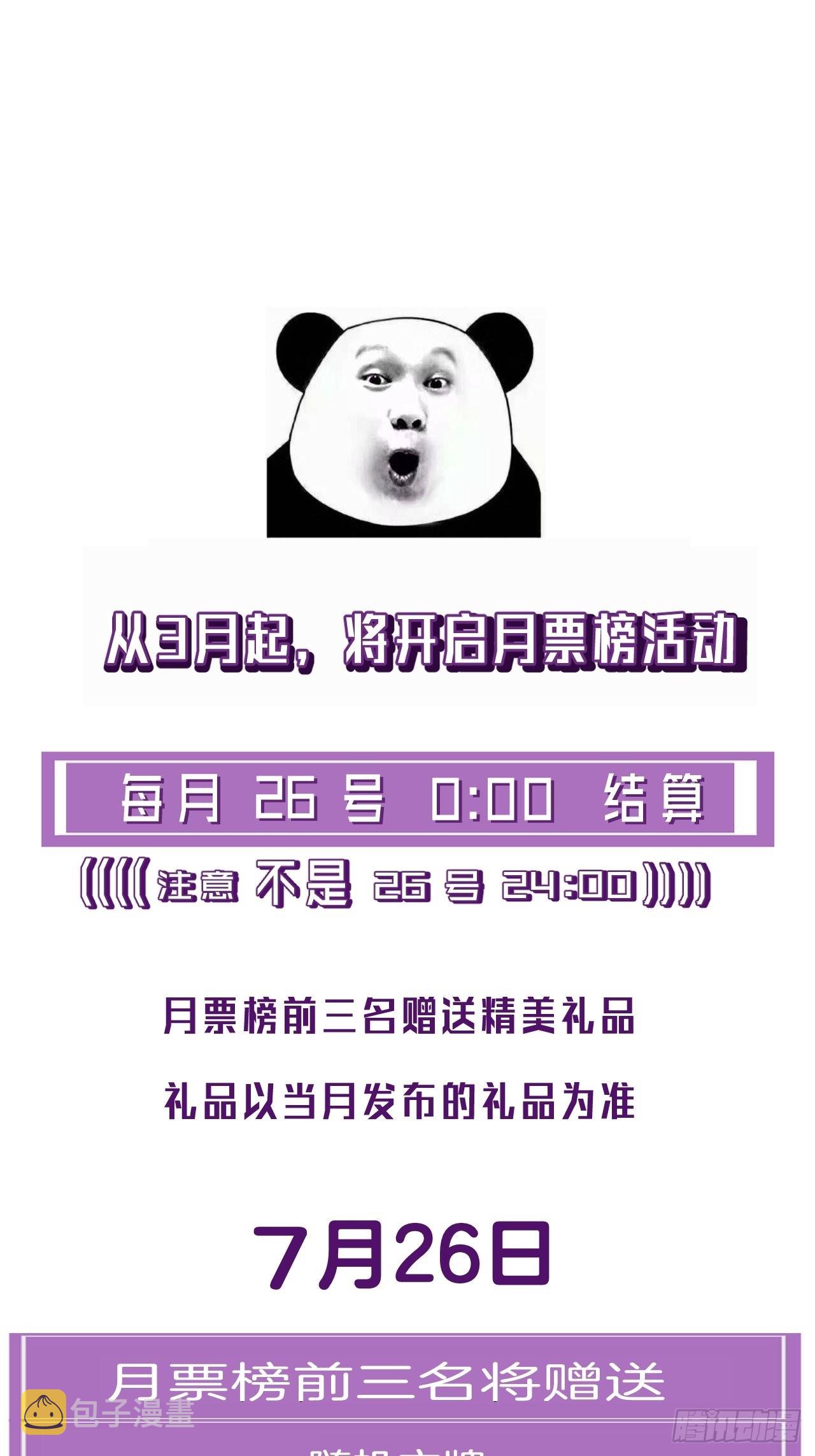 清醒33