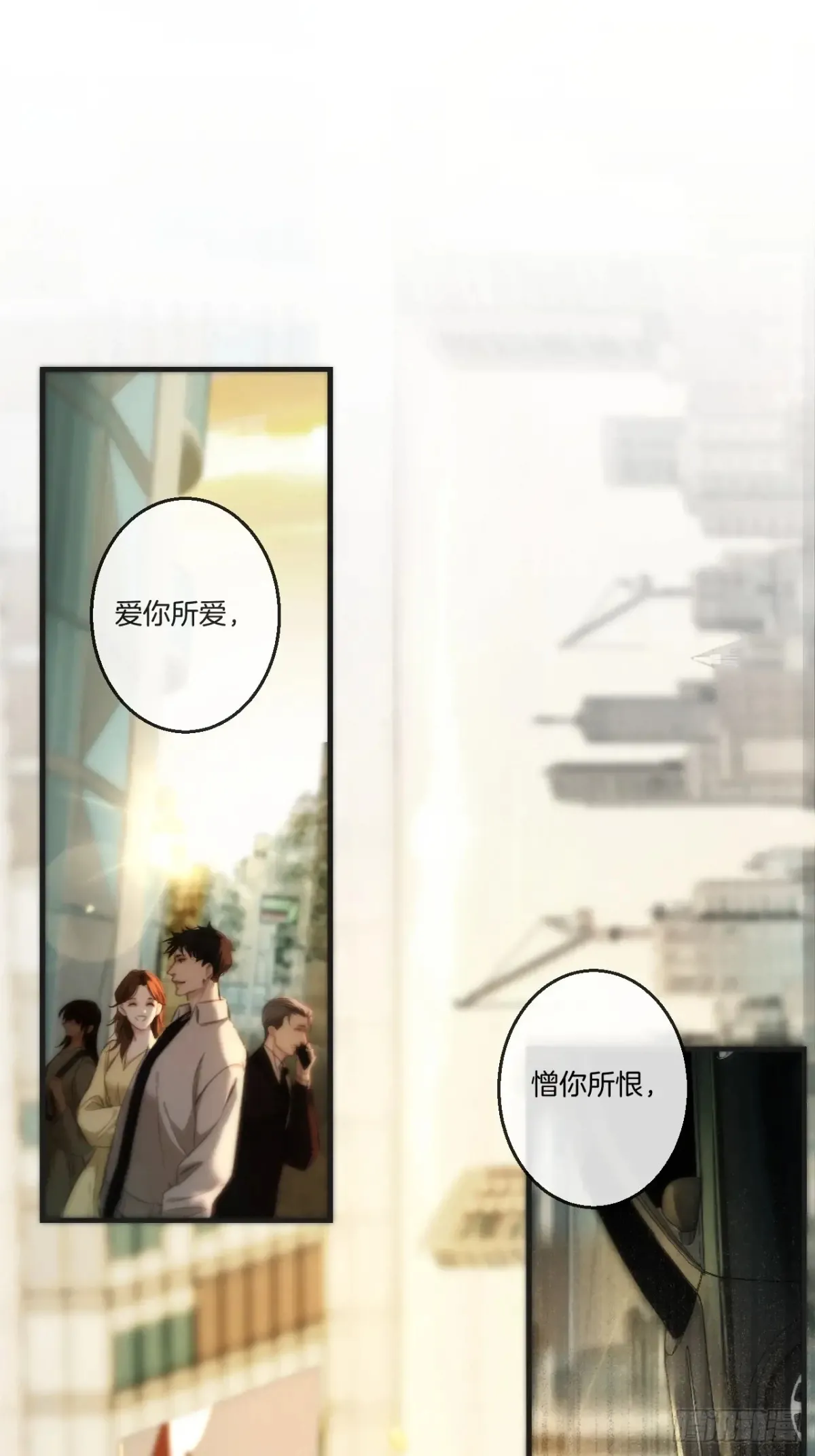天生坏种（28）36
