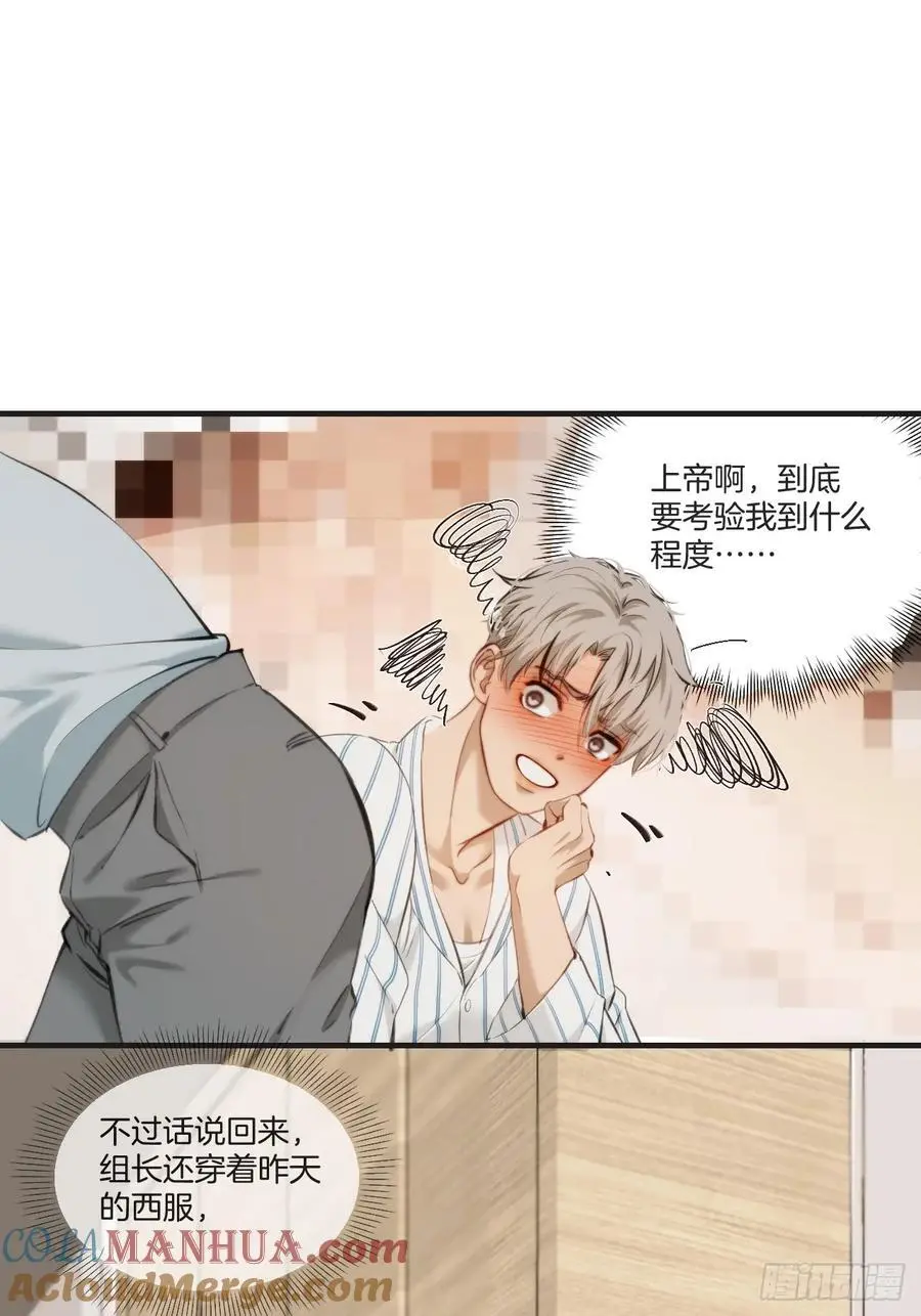 天生坏种（19）27