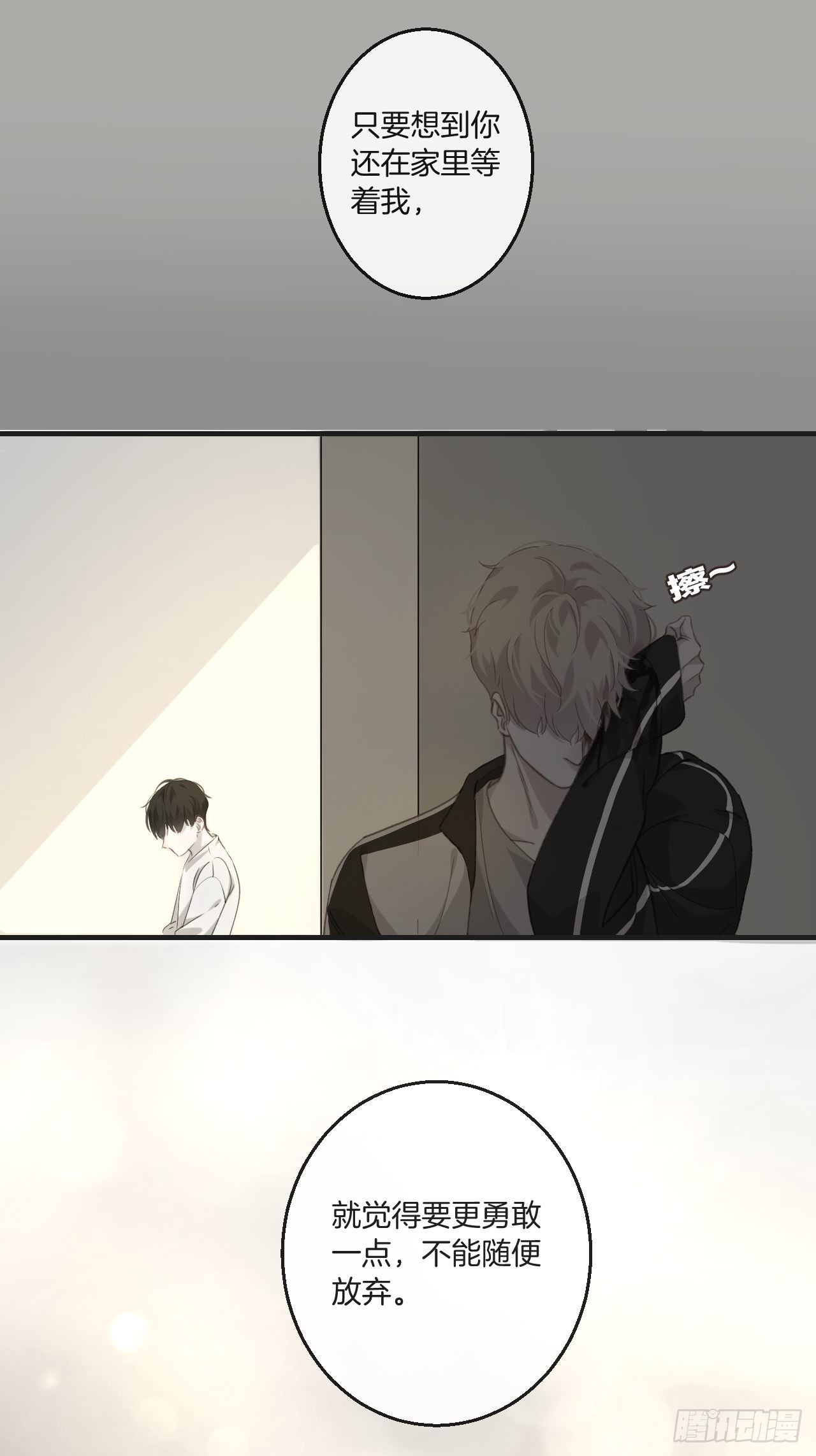 耻辱墙36