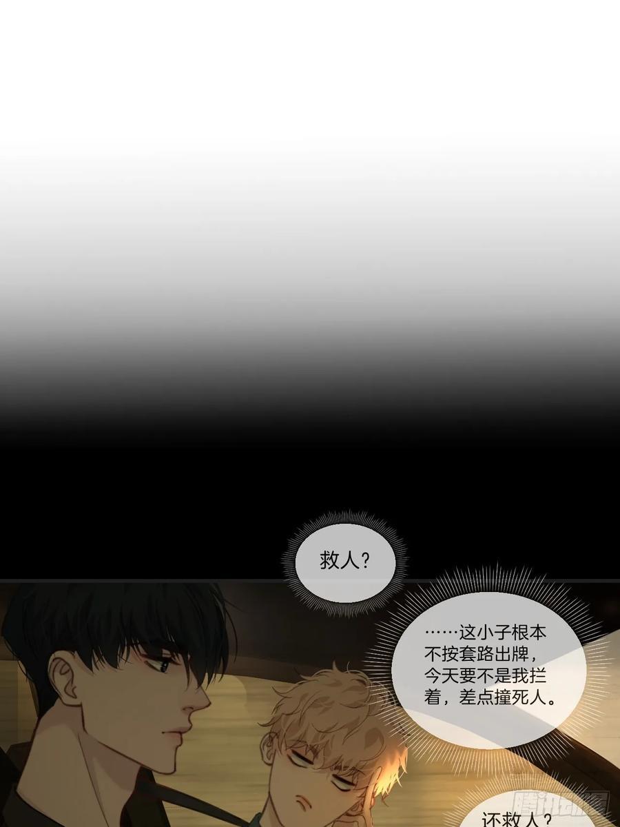 天生坏种（8)2