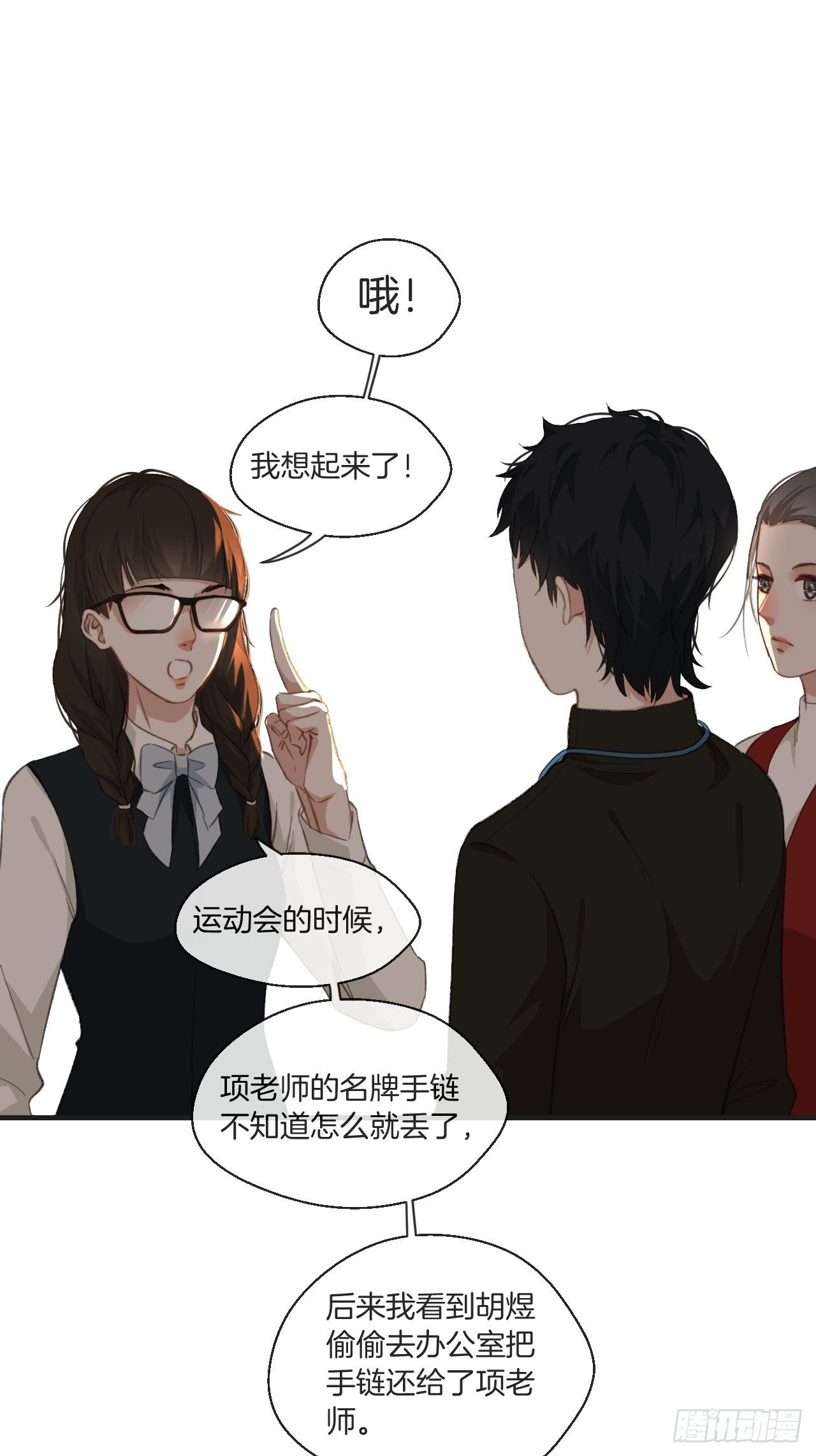 绑架6