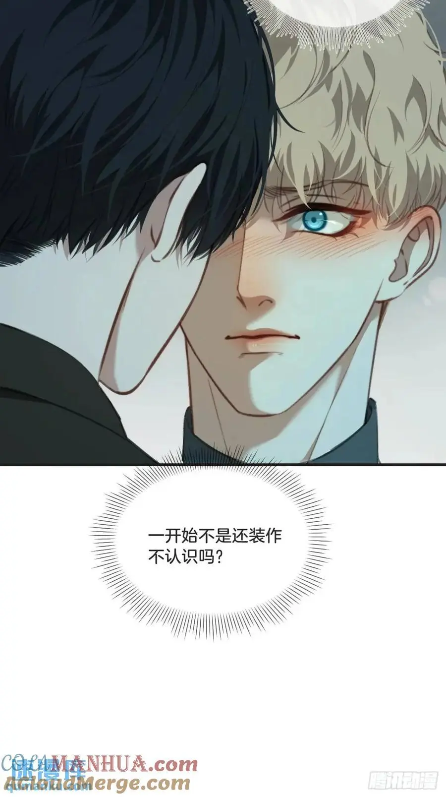 天生坏种（15）上6