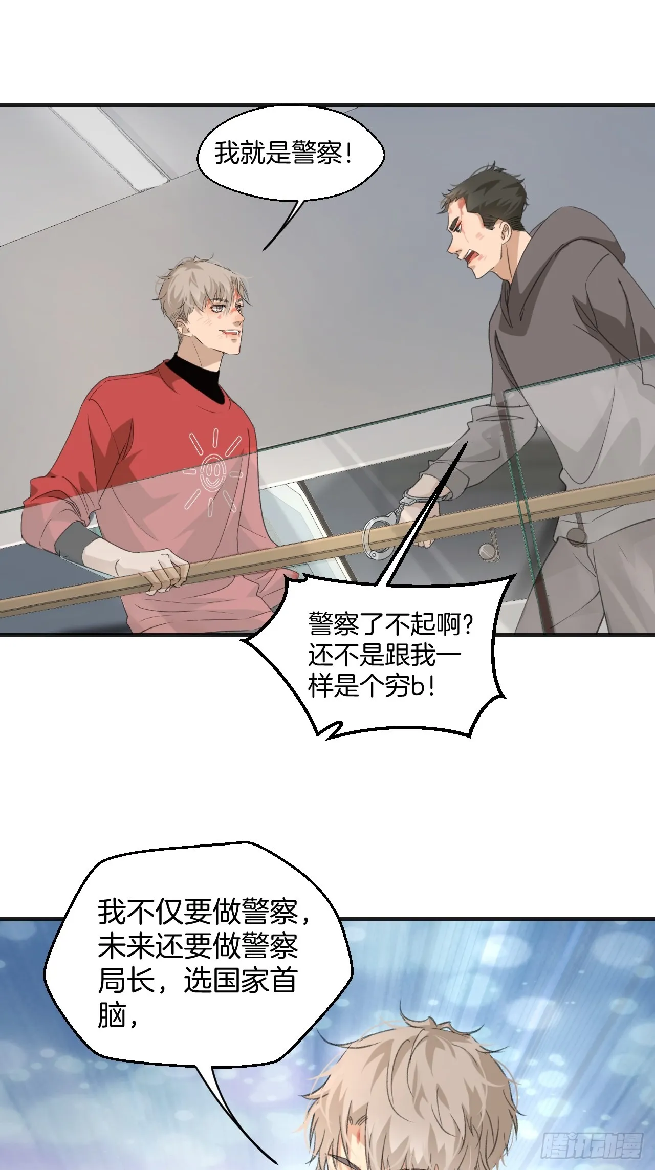 沈丧21