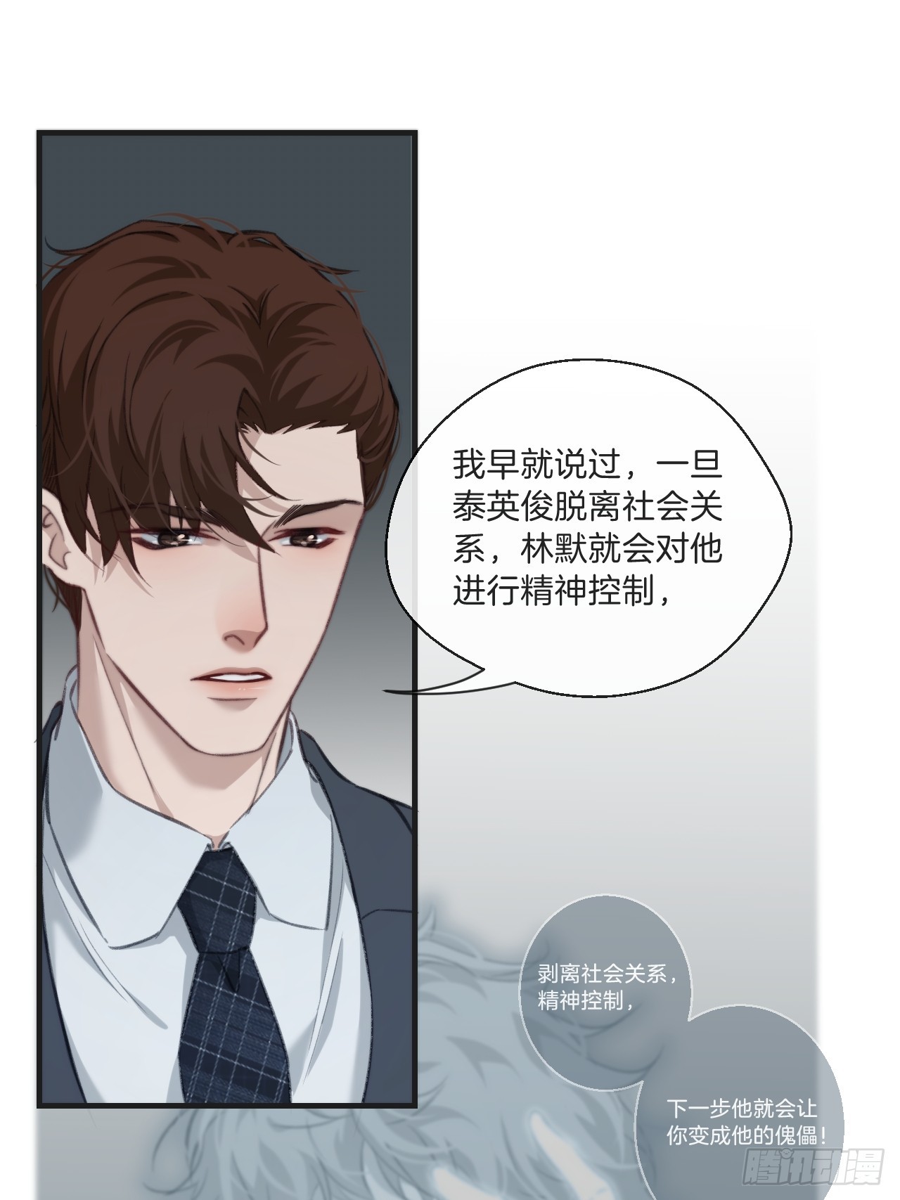 自杀倾向32