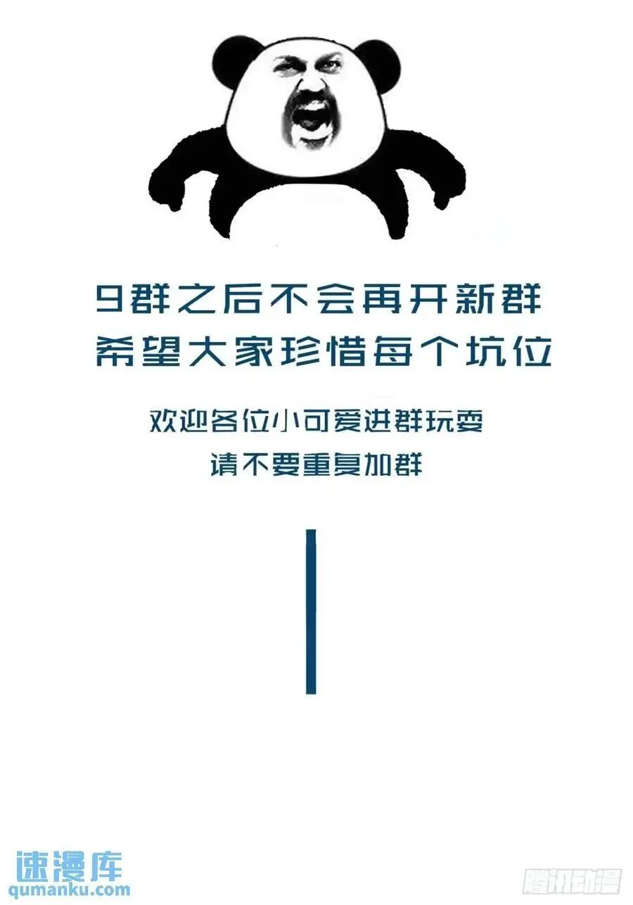 天生坏种（14）58