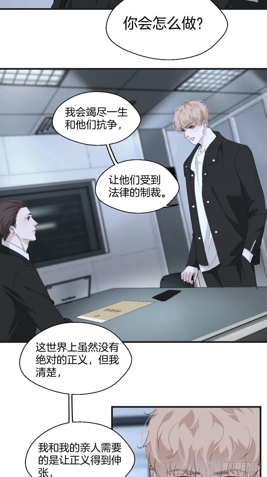 消失的凶手（下）3