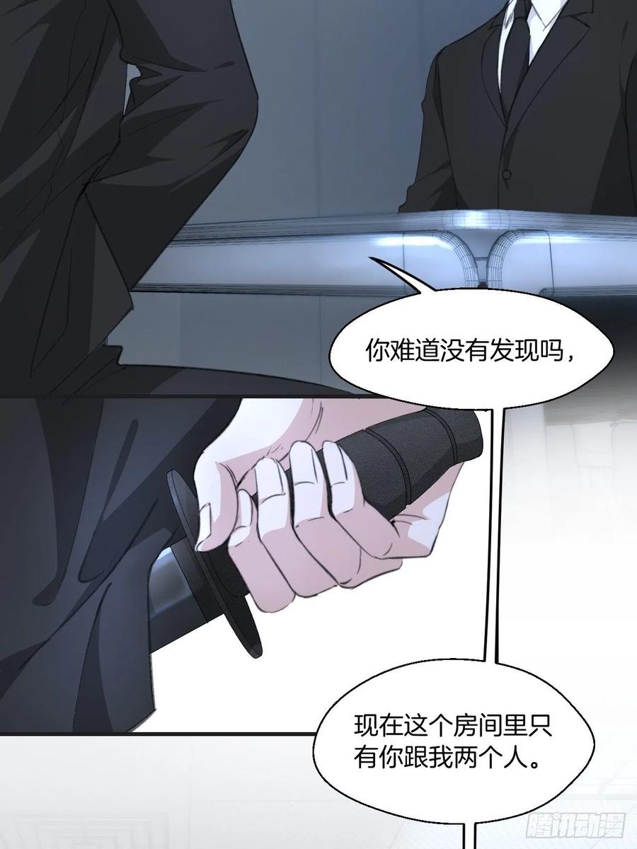 受伤19
