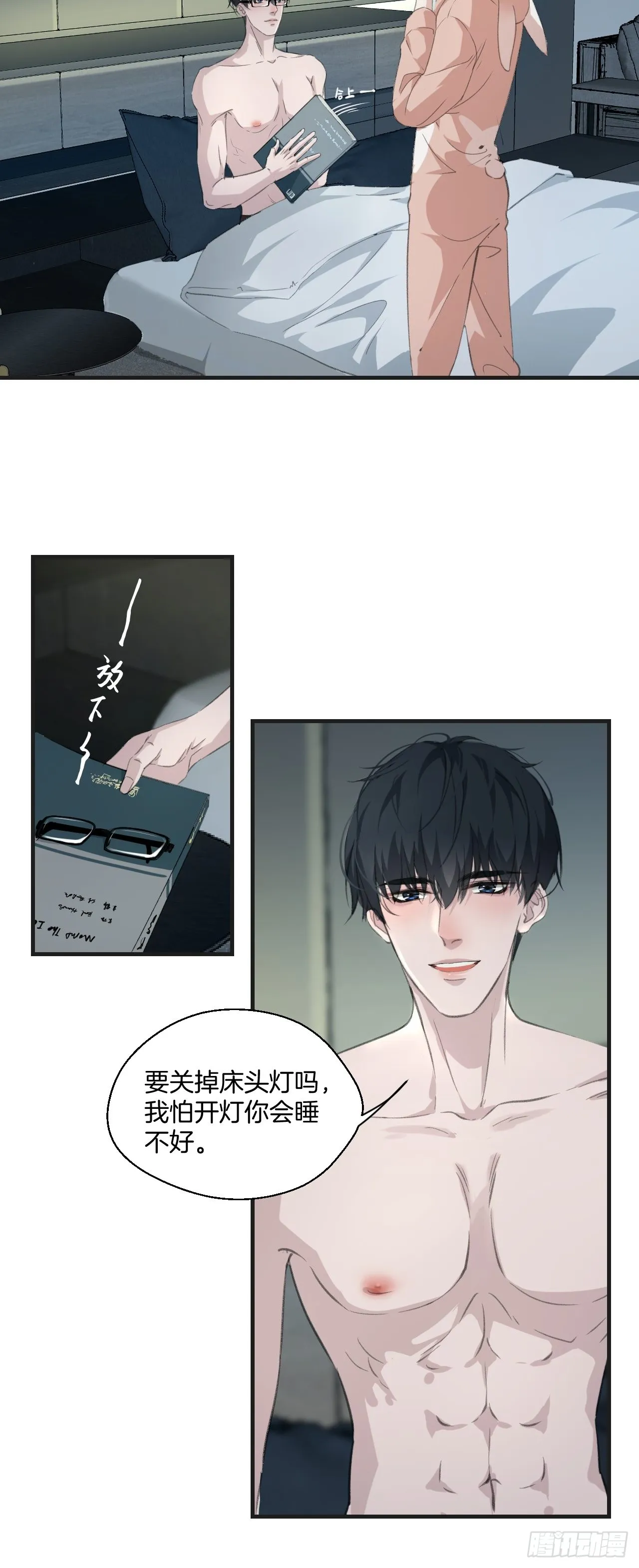 同居18