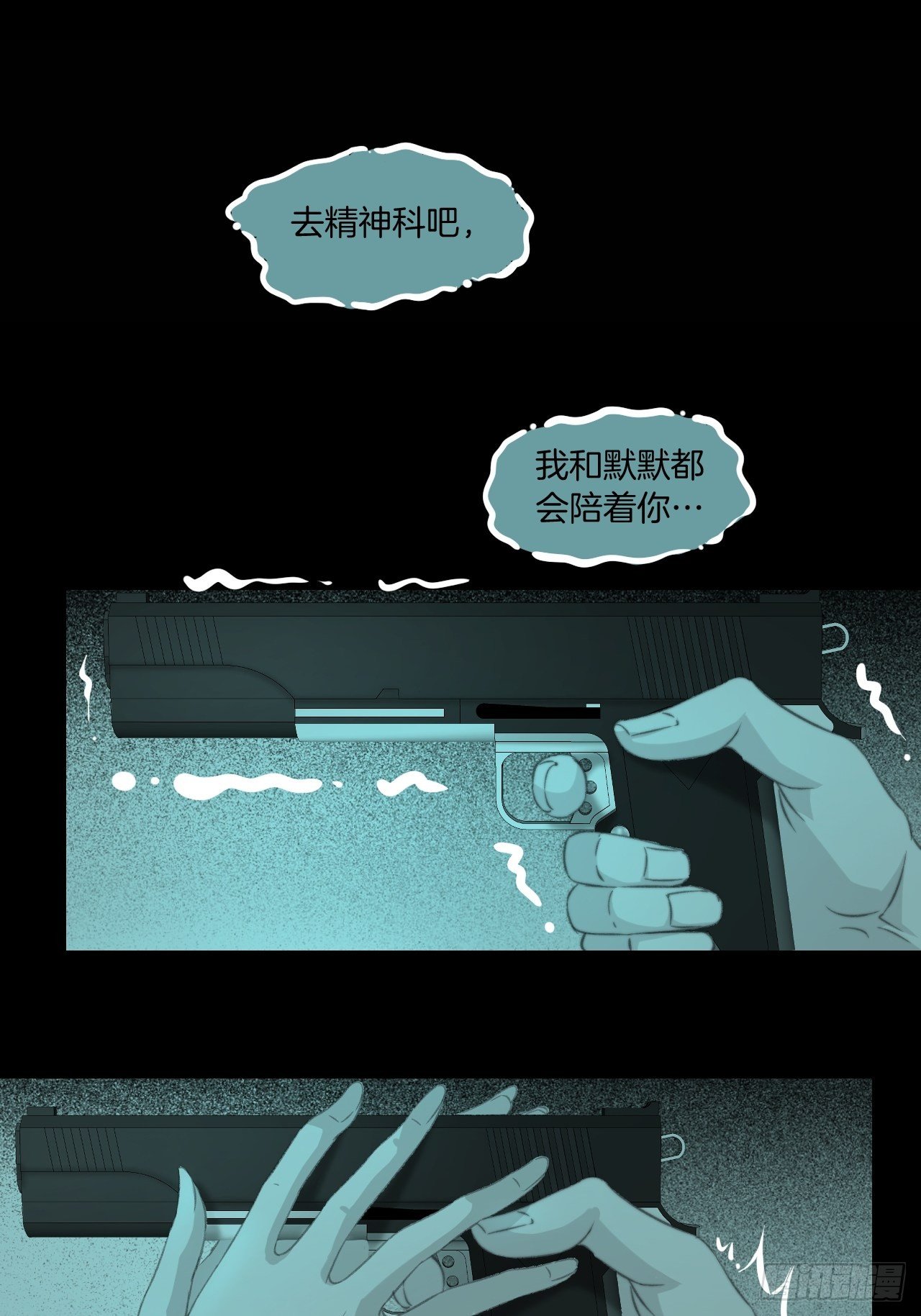 破碎的占有欲18