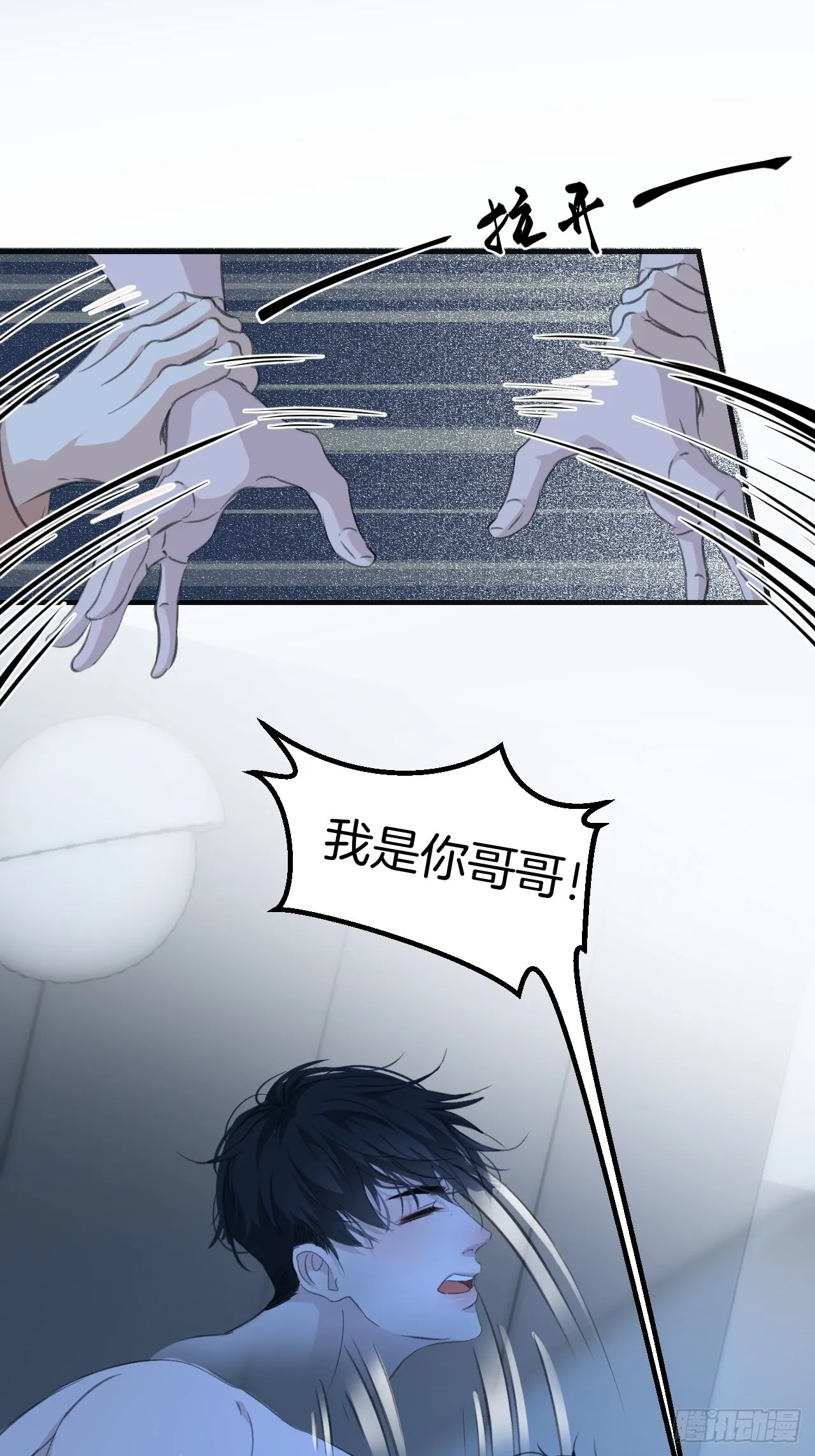噩梦14